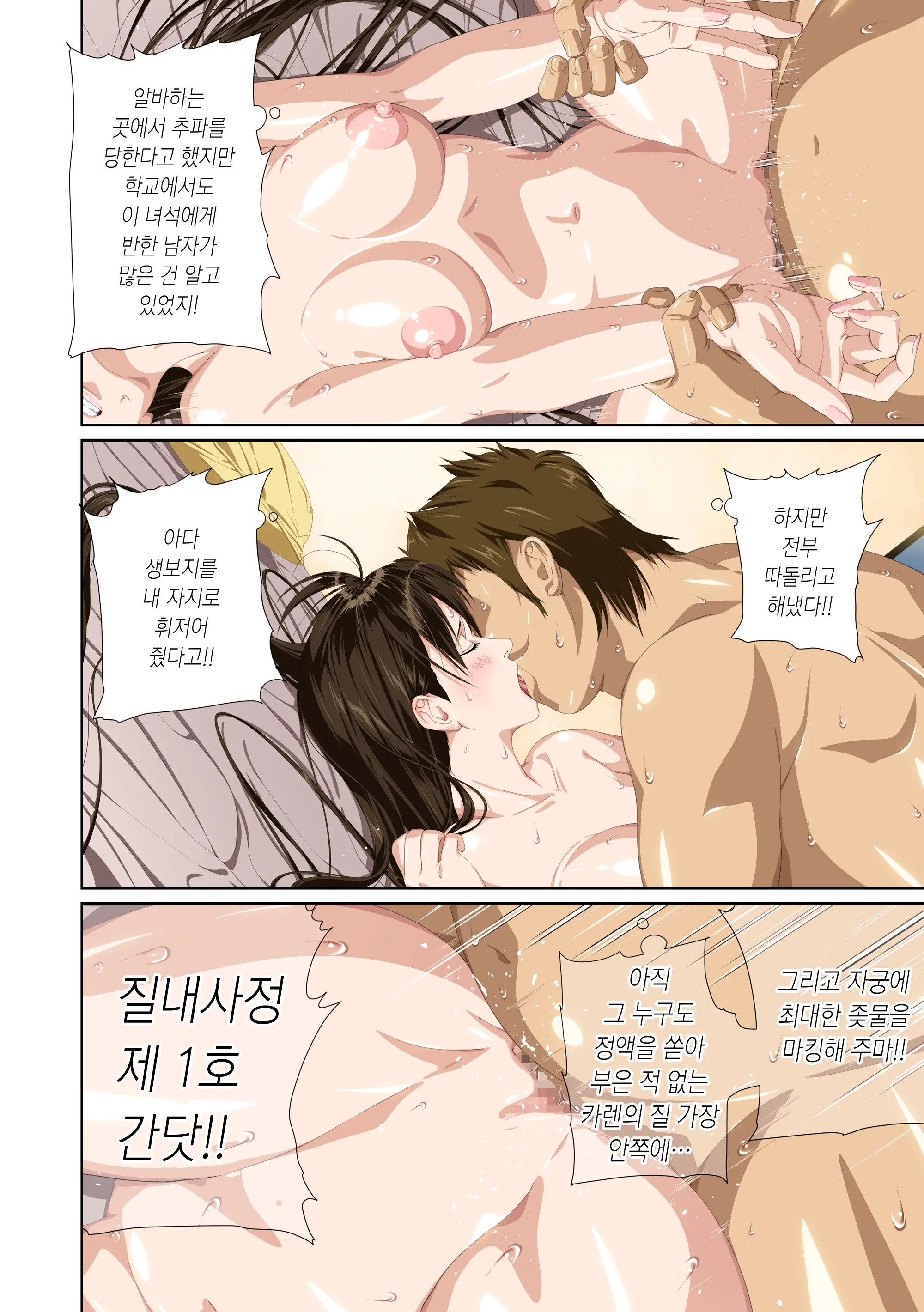 웹툰 이미지 67