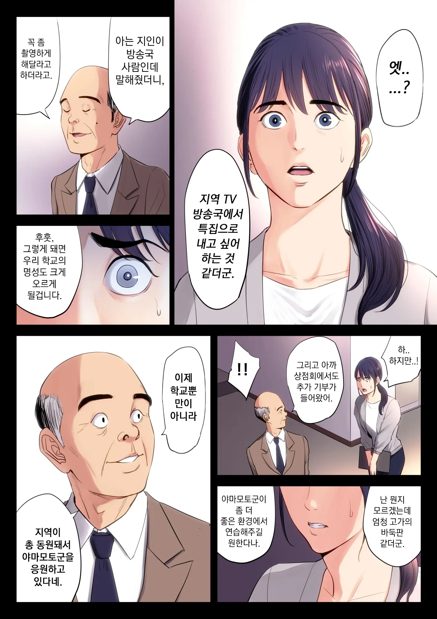 웹툰 이미지 13