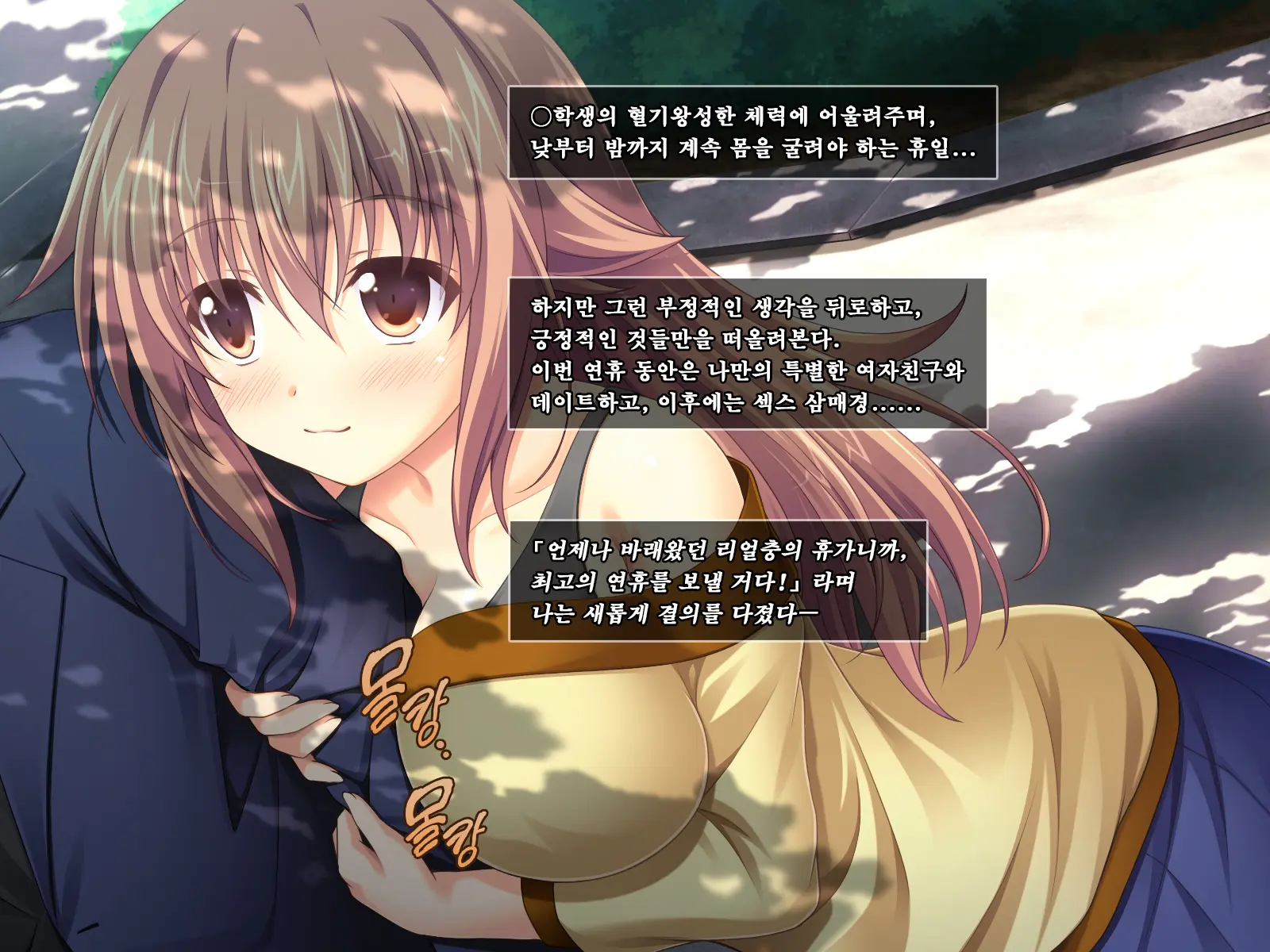 웹툰 이미지 261