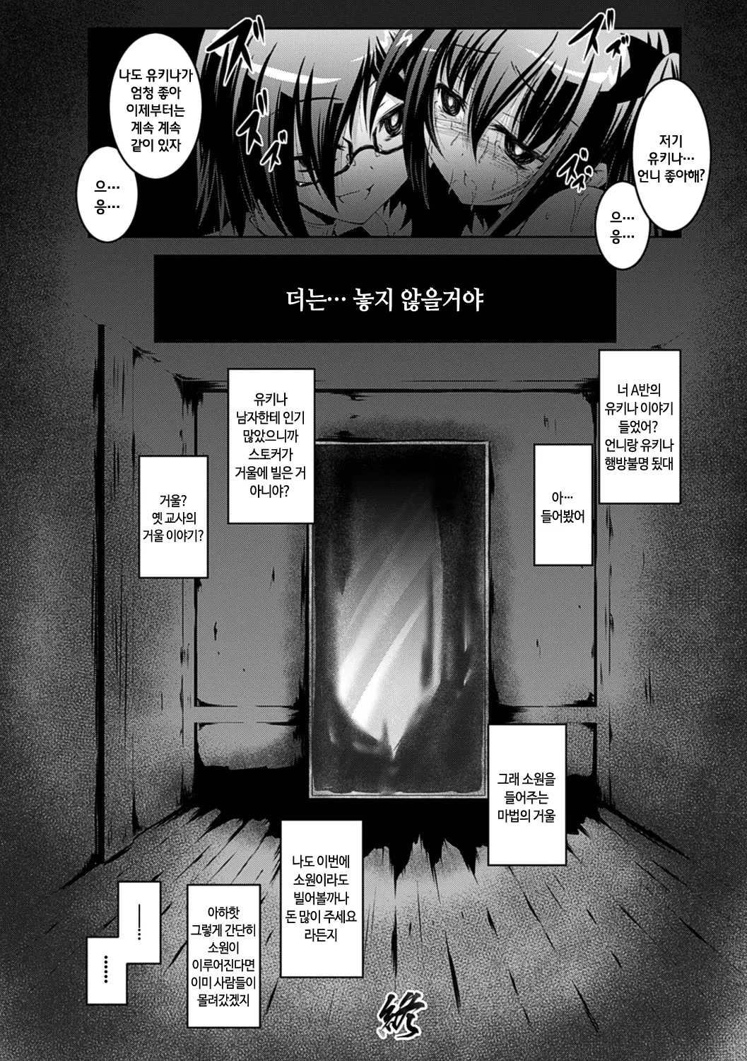 웹툰 이미지 128