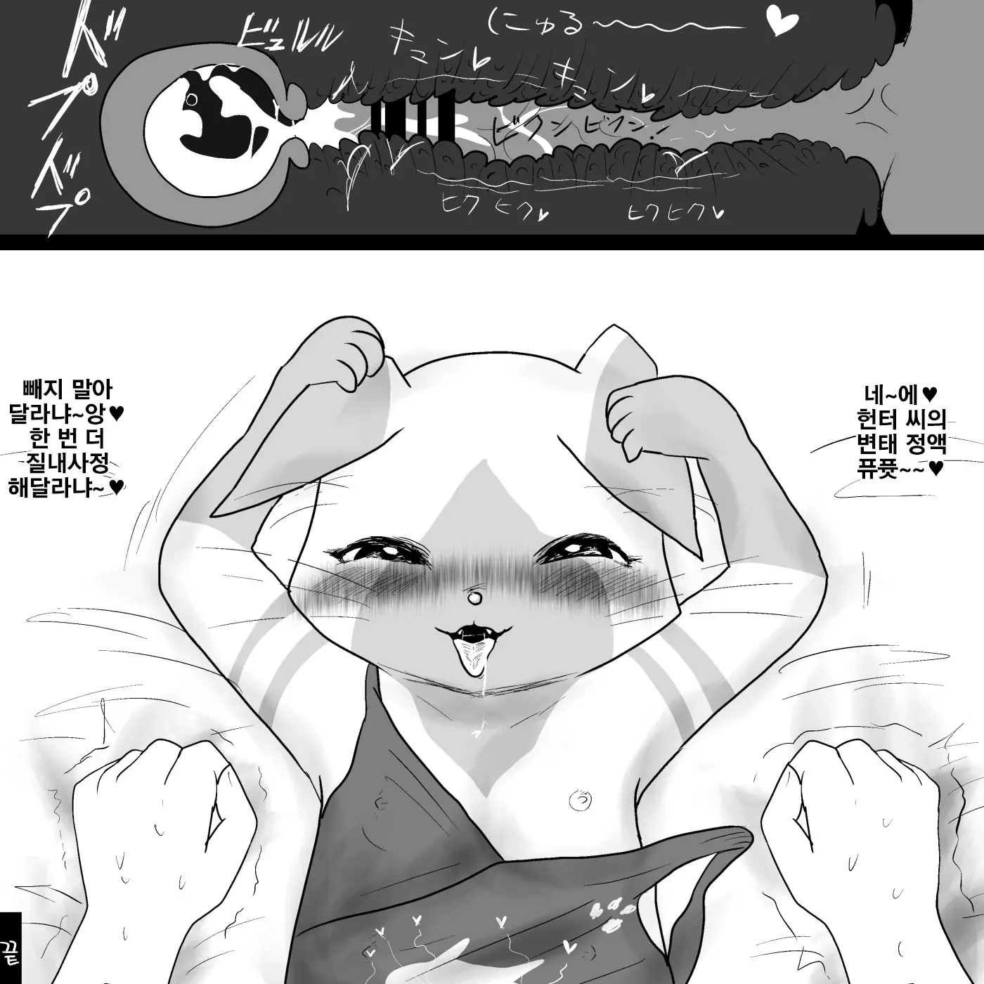 웹툰 이미지 9