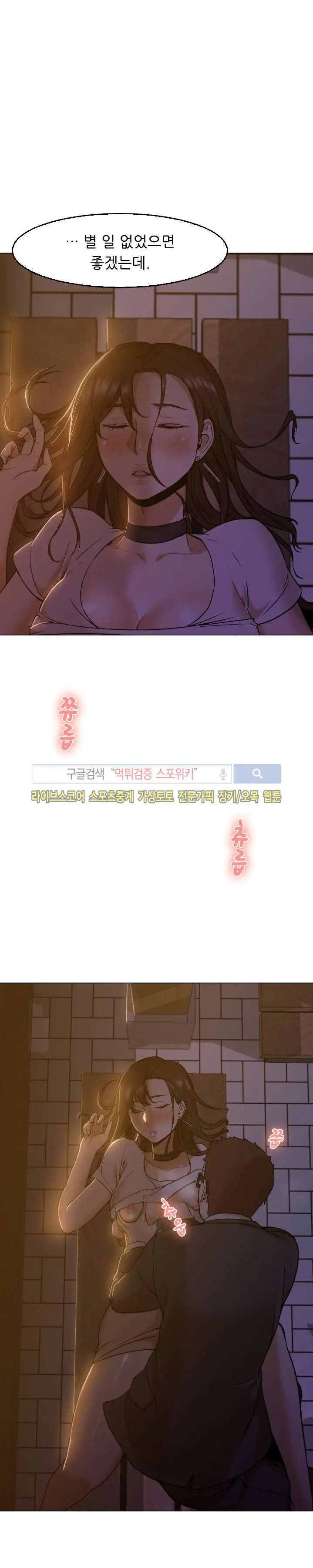 웹툰 이미지 39