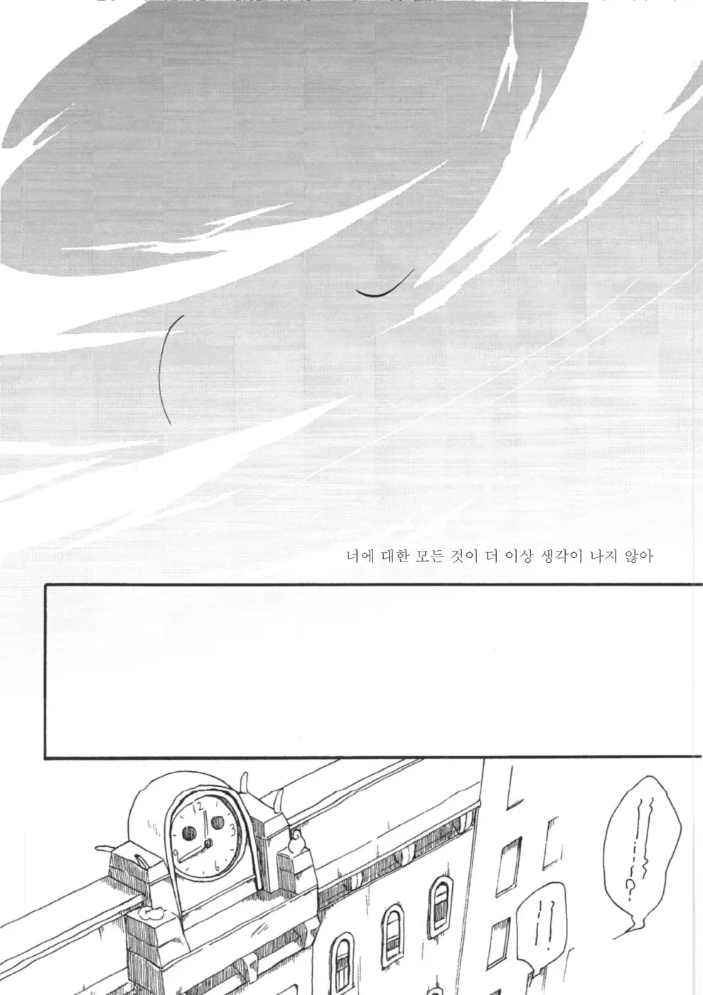 웹툰 이미지 9