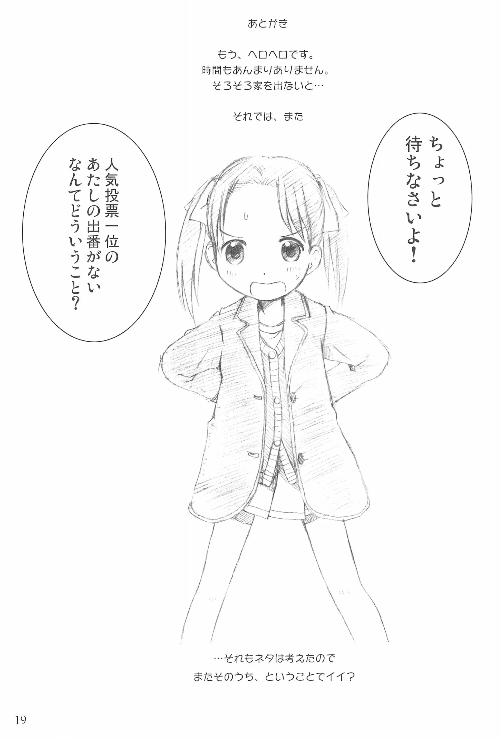 웹툰 이미지 18