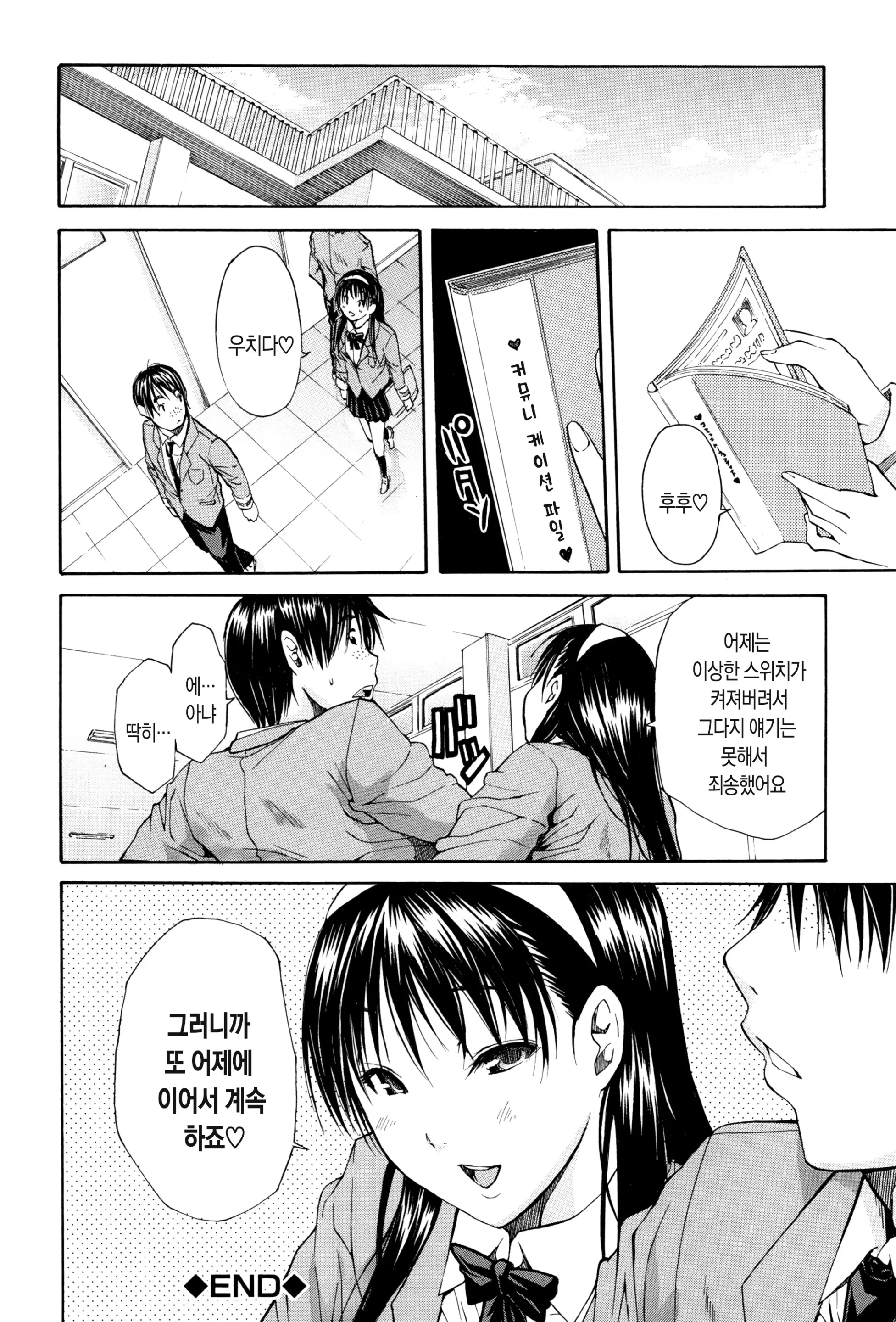 웹툰 이미지 187