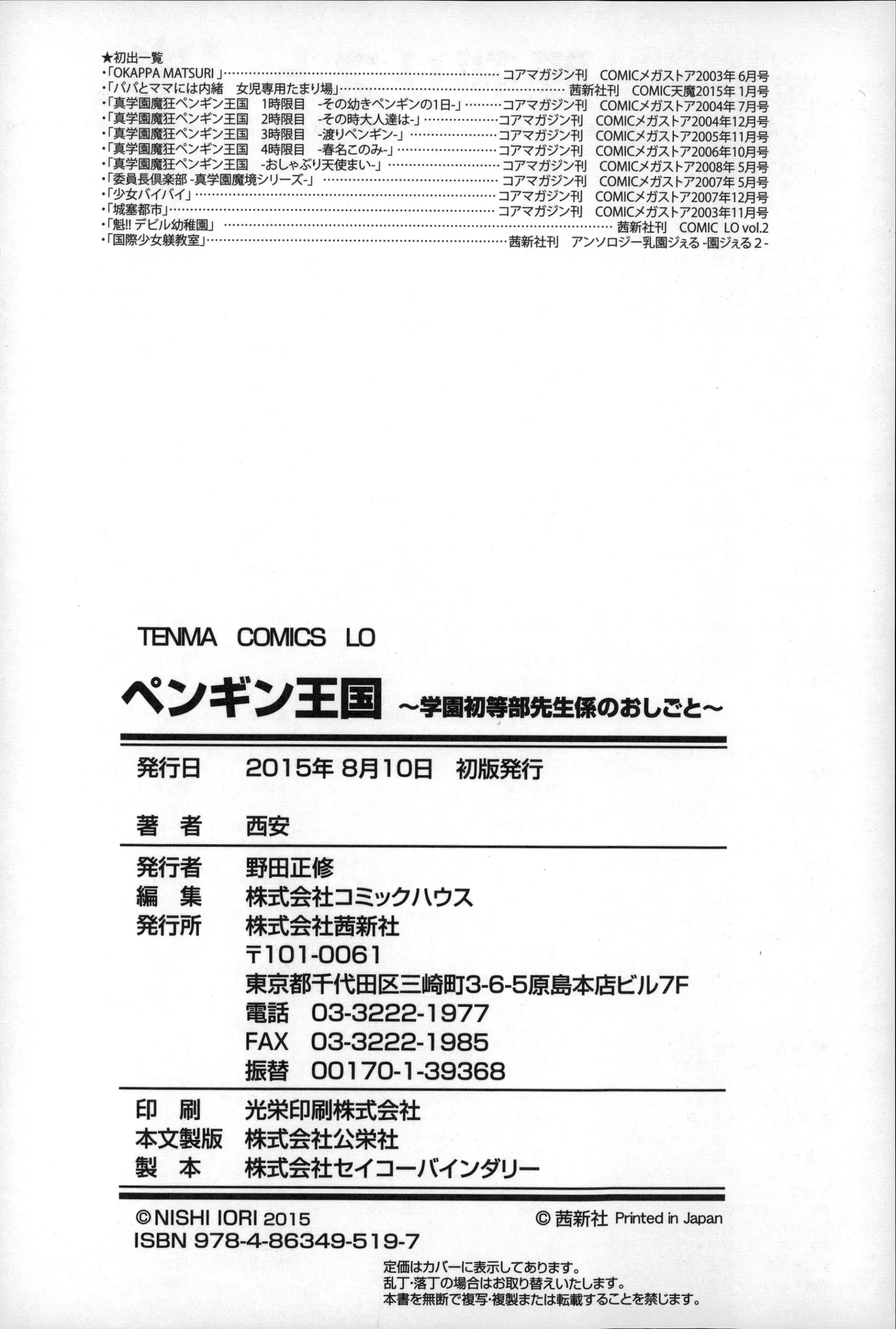 웹툰 이미지 169