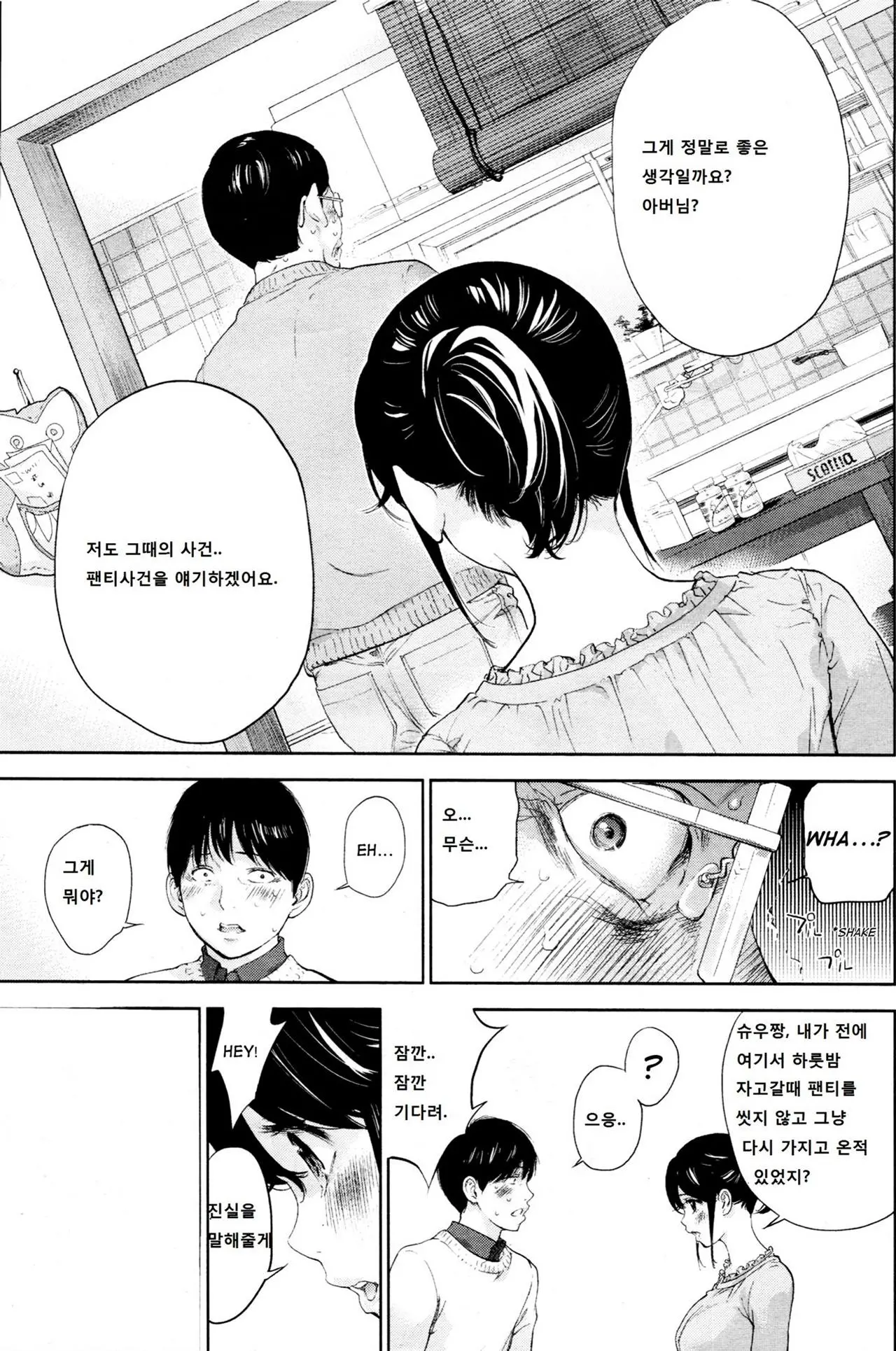 웹툰 이미지 480