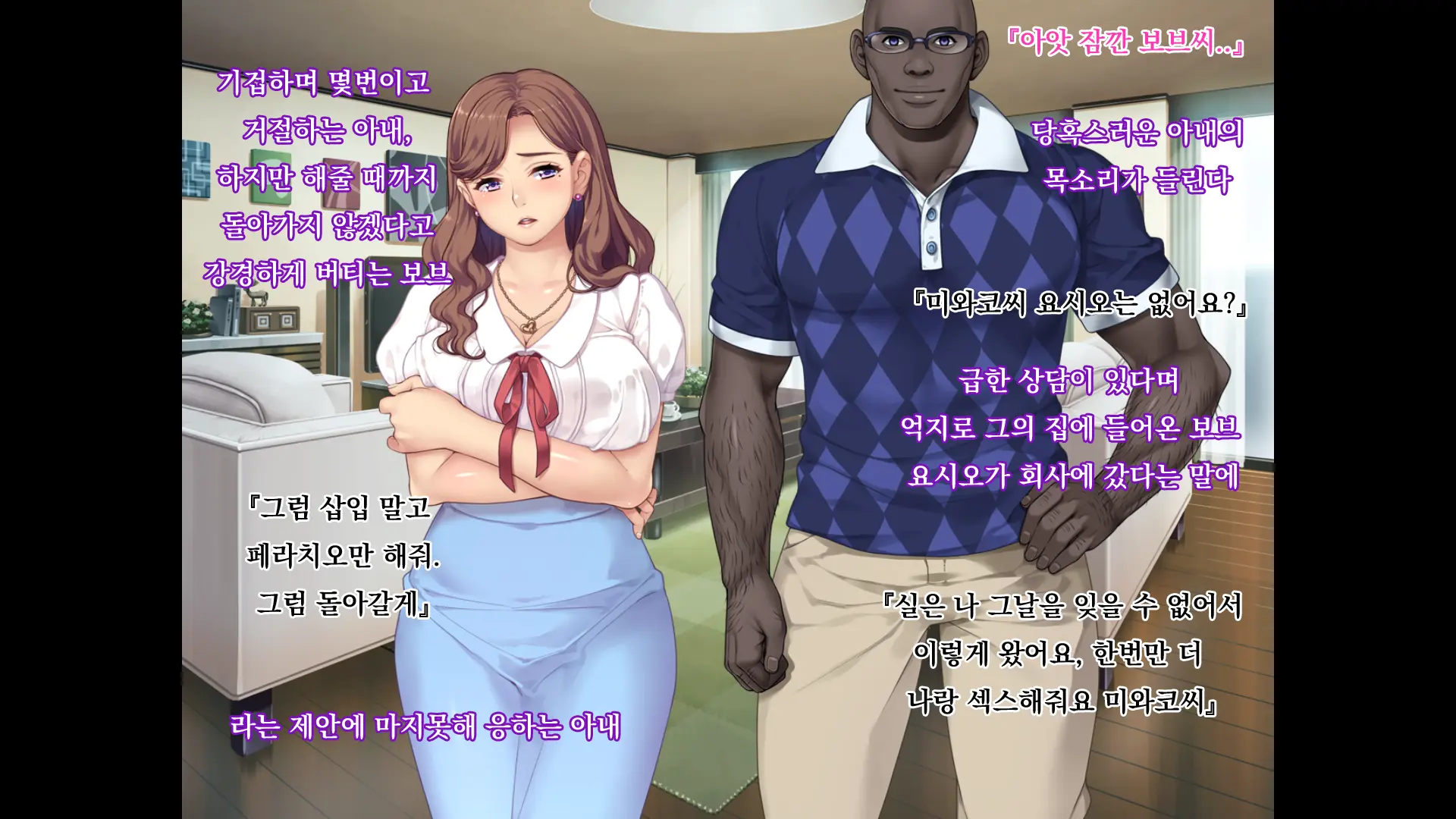 웹툰 이미지 51