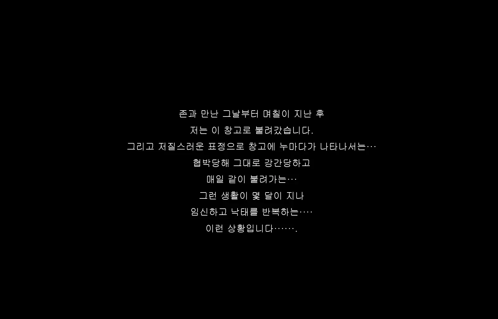 웹툰 이미지 83