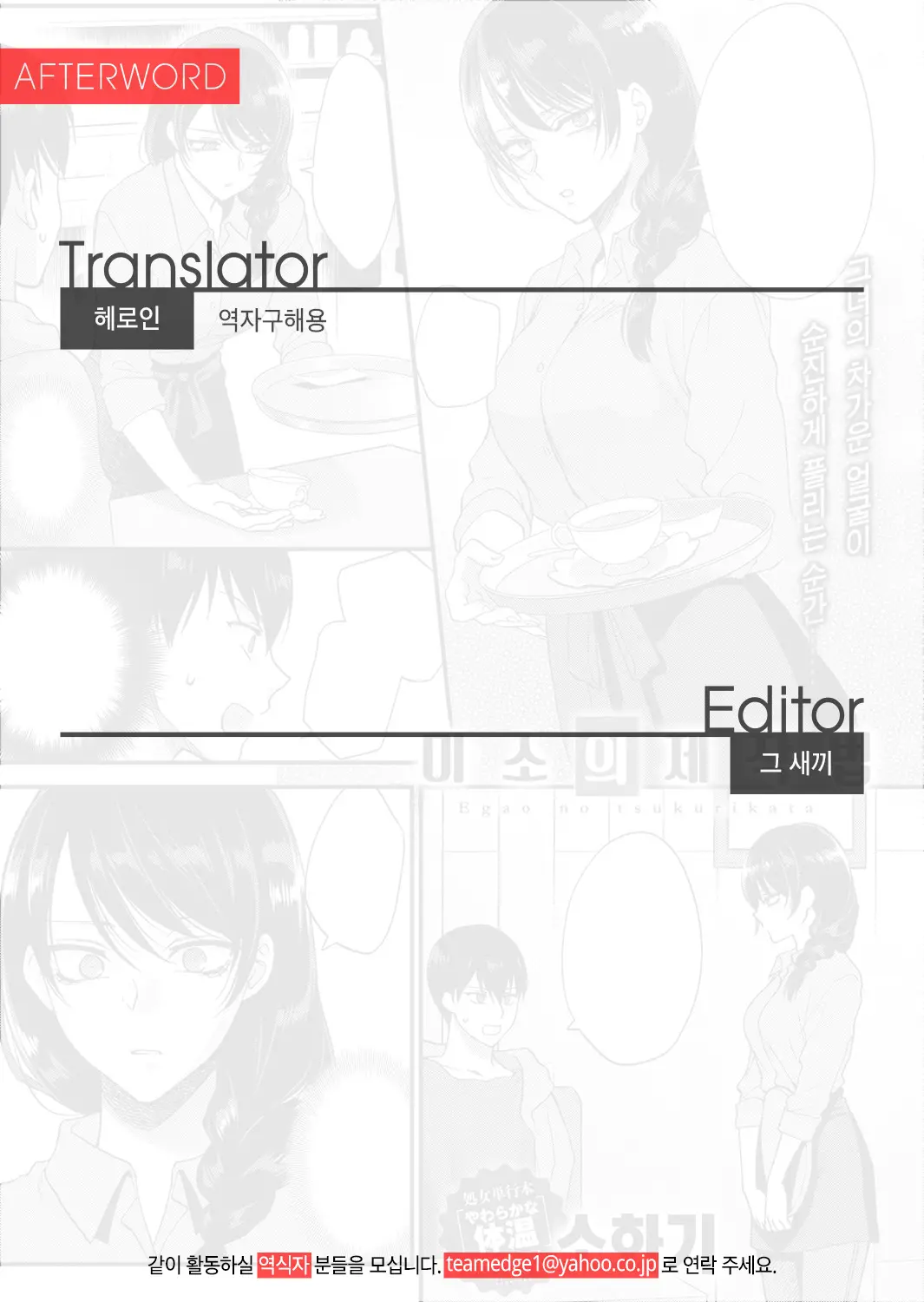 웹툰 이미지 21
