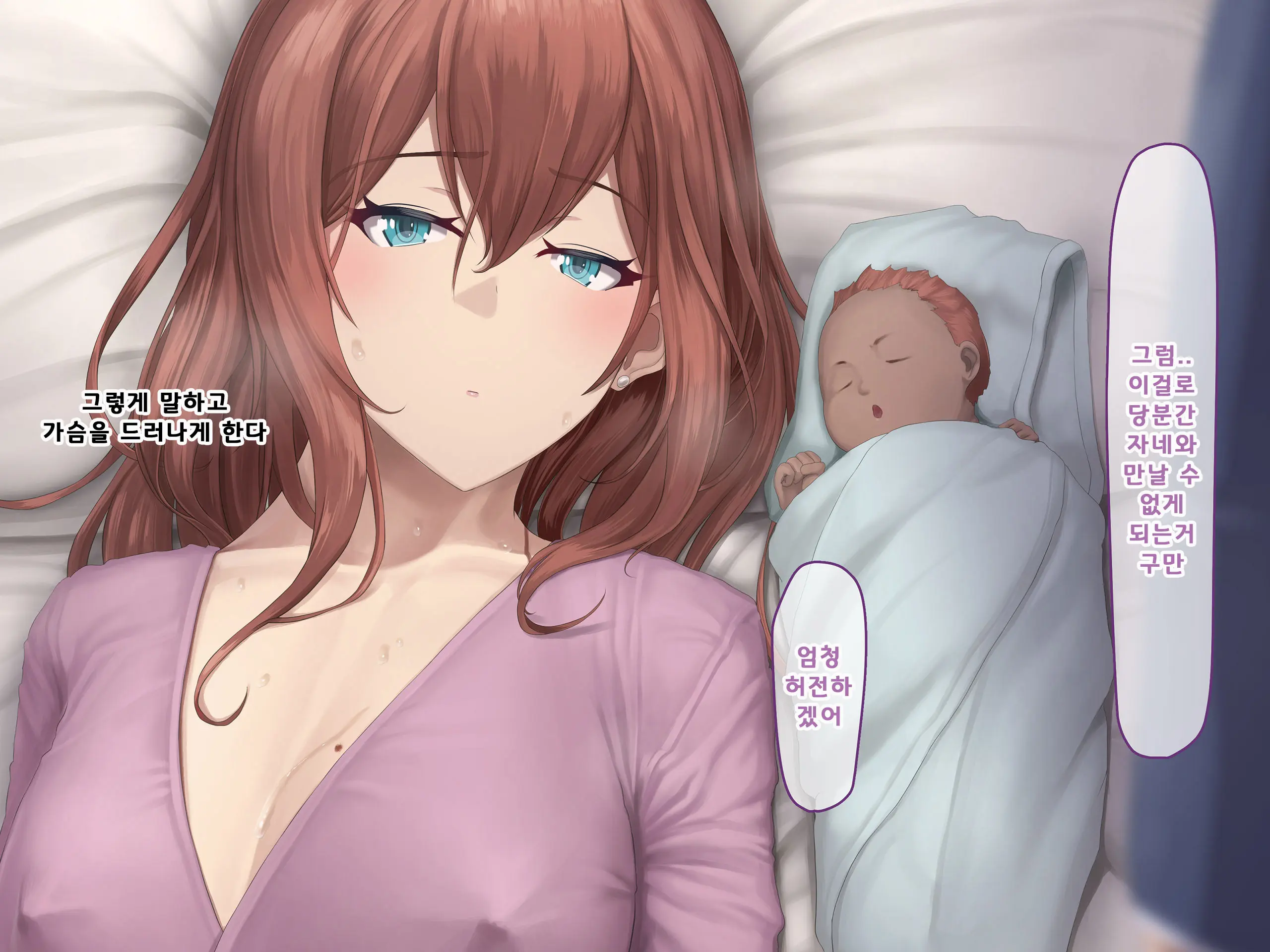 웹툰 이미지 386