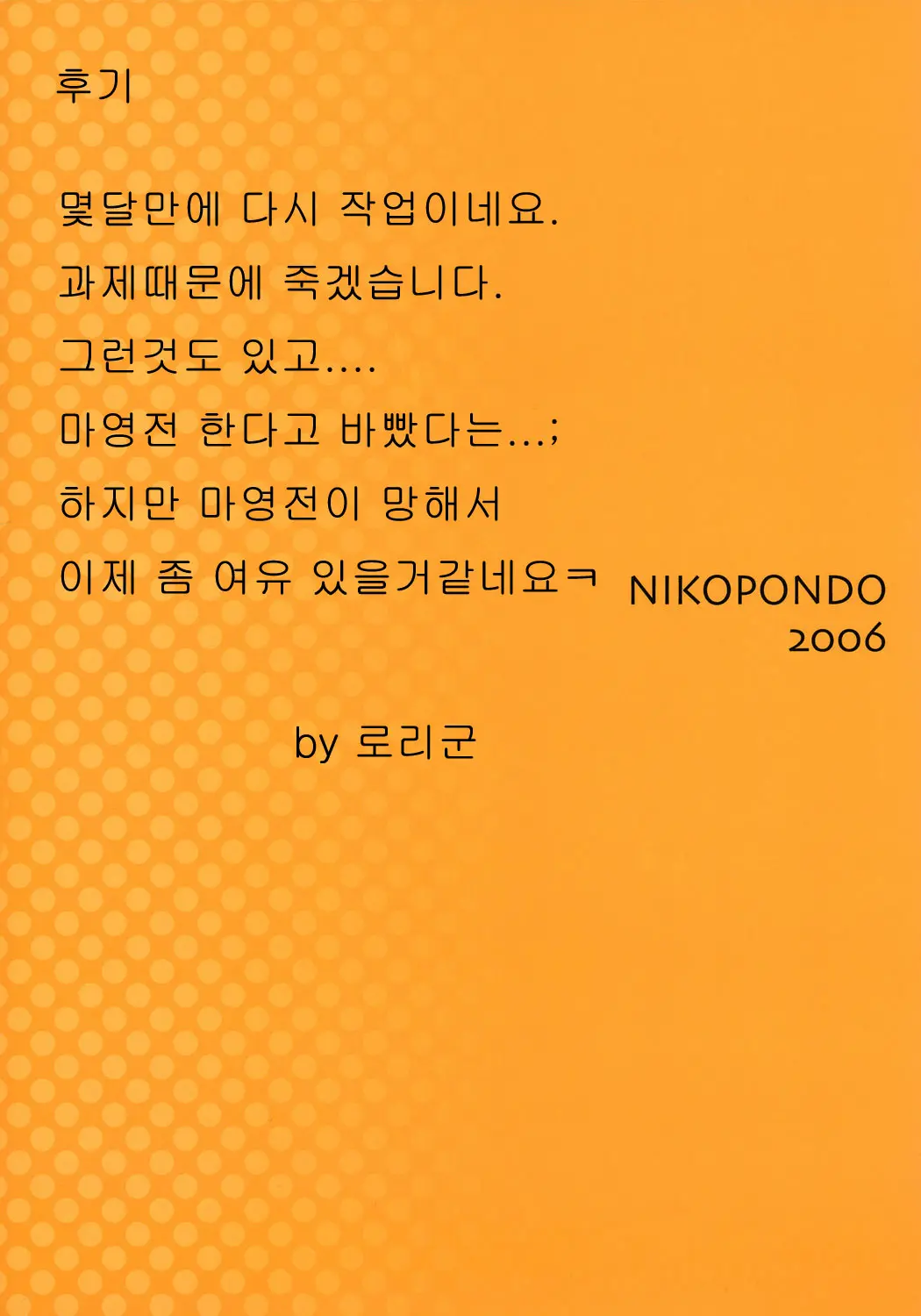 웹툰 이미지 25