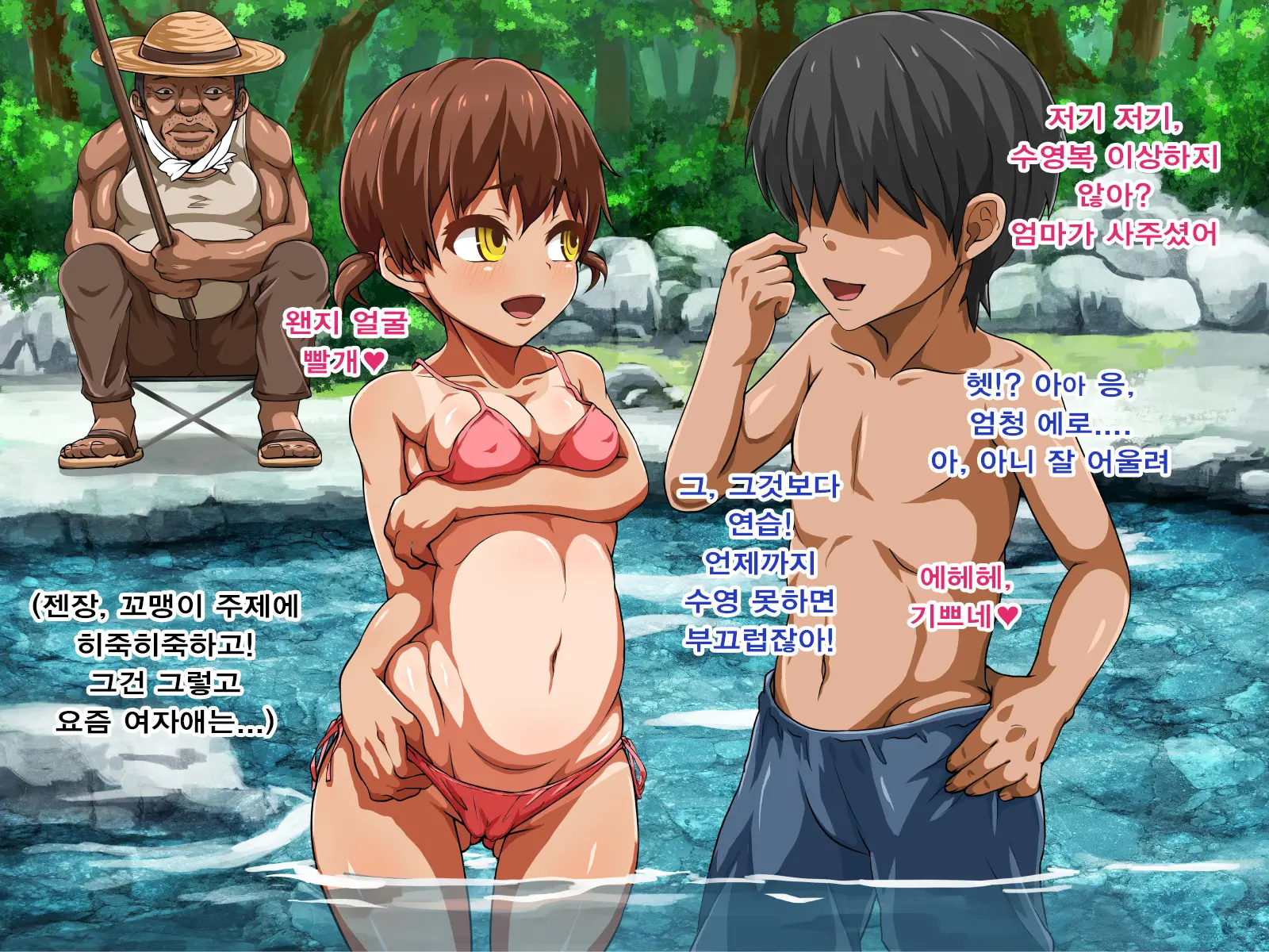 웹툰 이미지 28