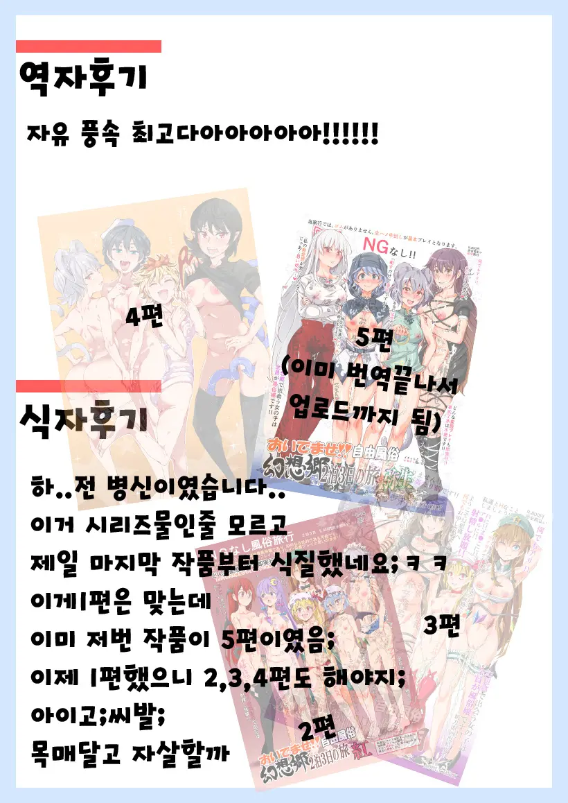 웹툰 이미지 32