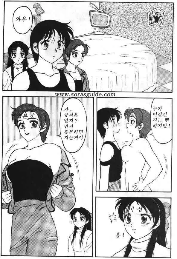 웹툰 이미지 25