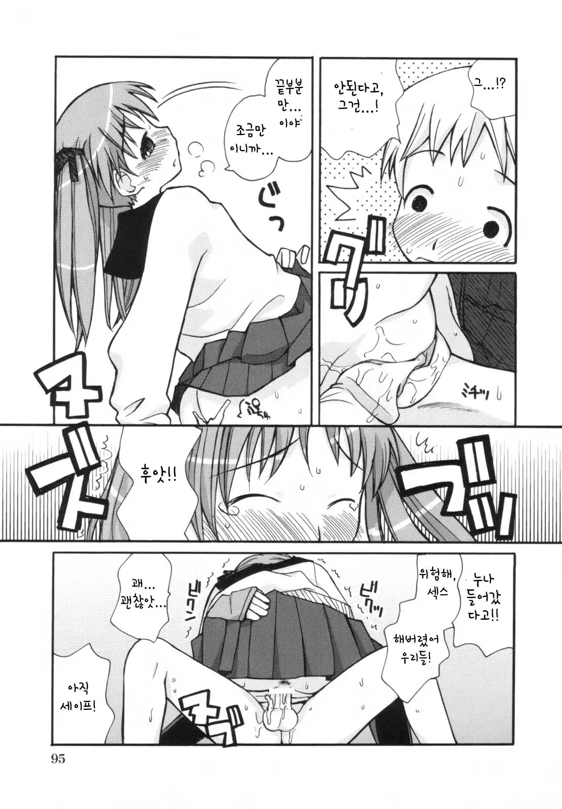 웹툰 이미지 98