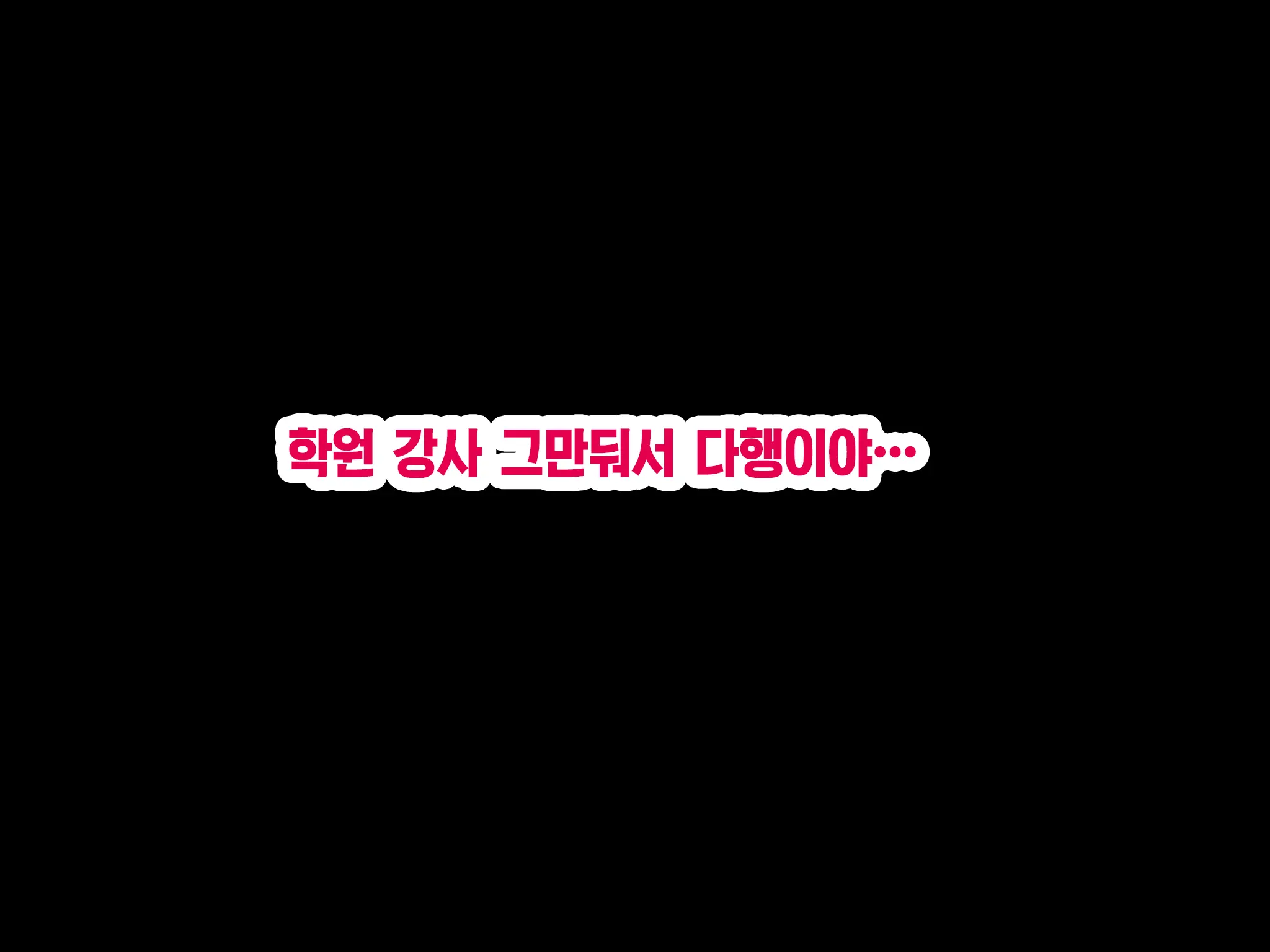 웹툰 이미지 427