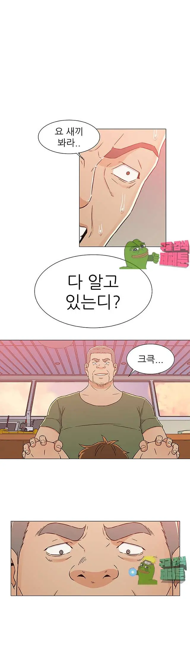웹툰 이미지 454