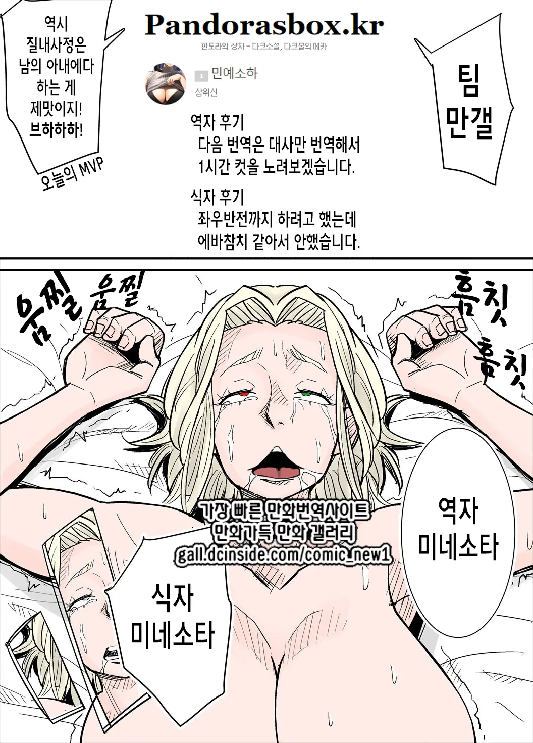 웹툰 이미지 31
