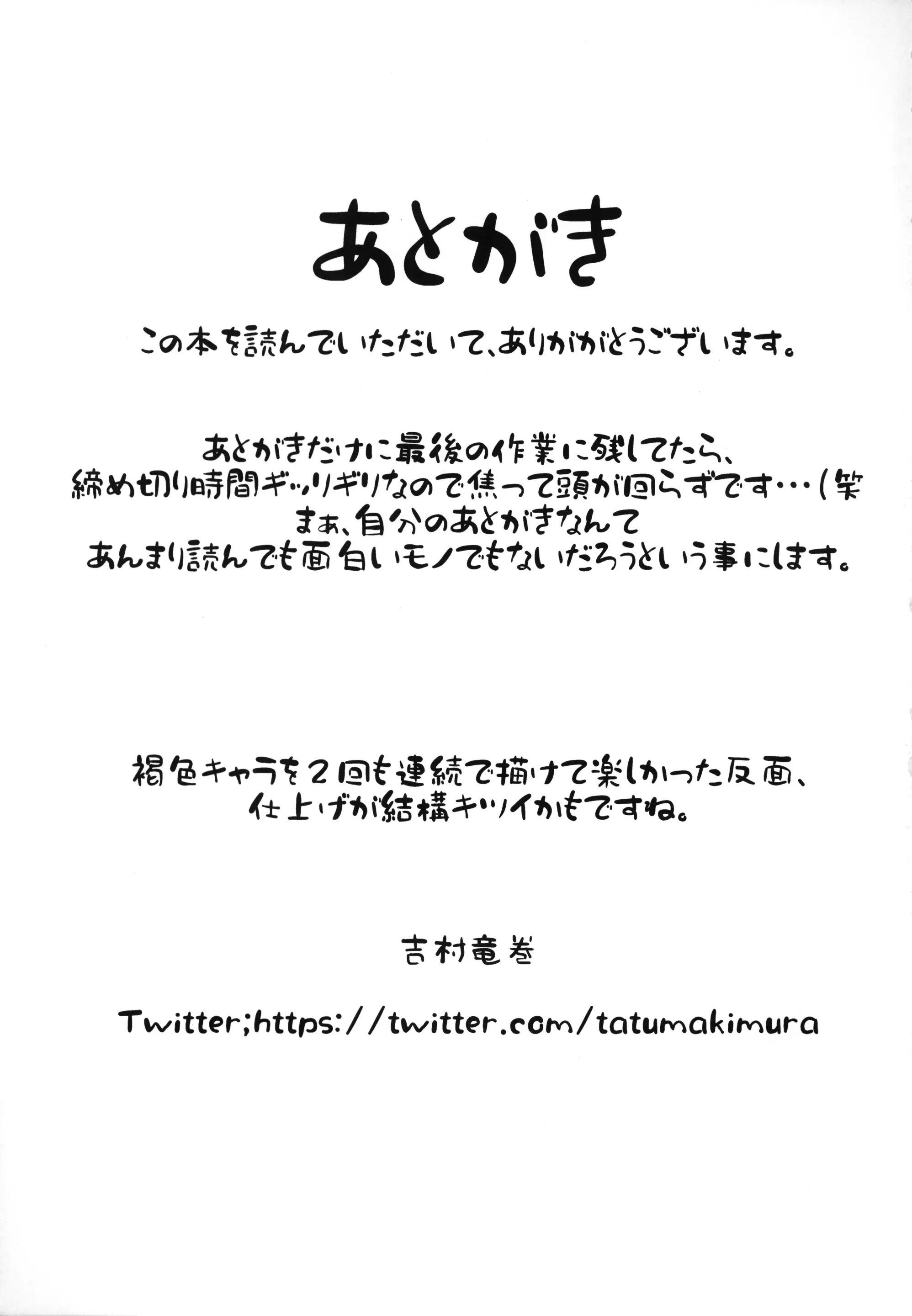 웹툰 이미지 30