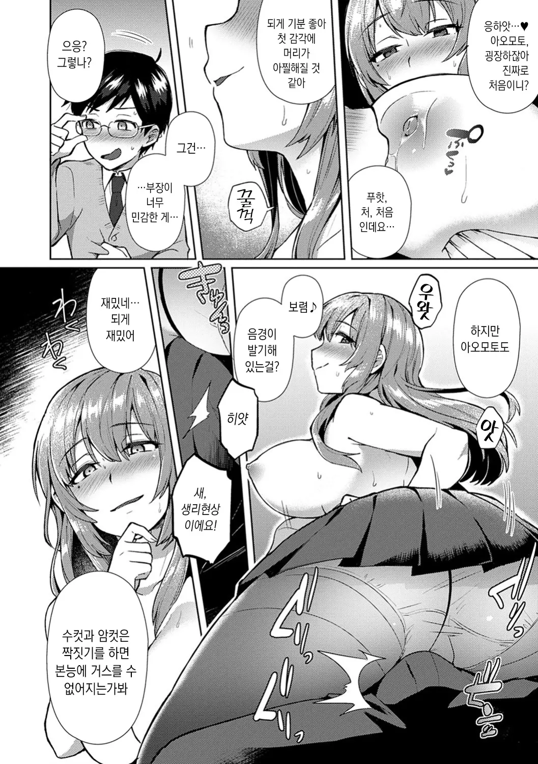 웹툰 이미지 117