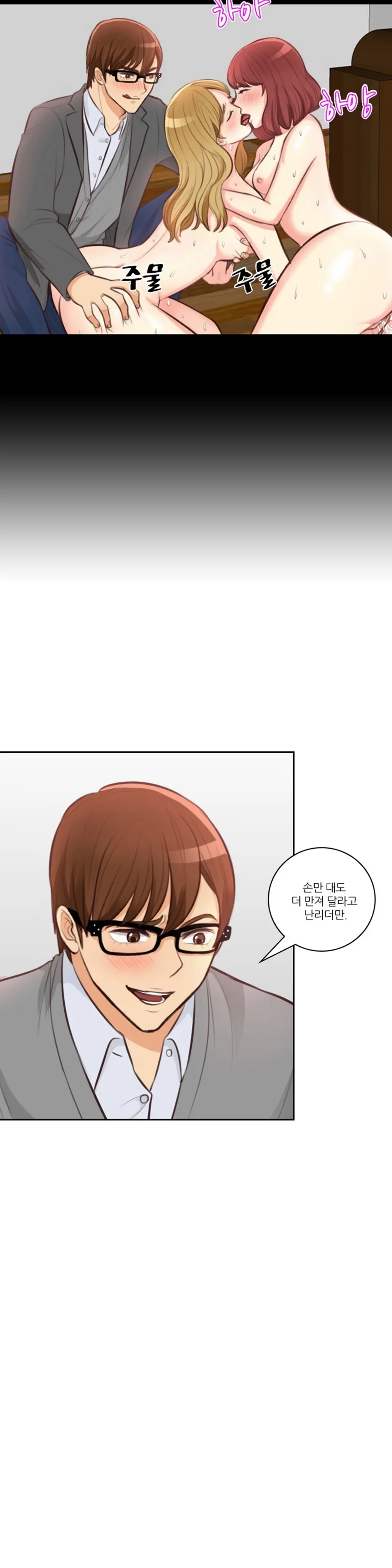 웹툰 이미지 296