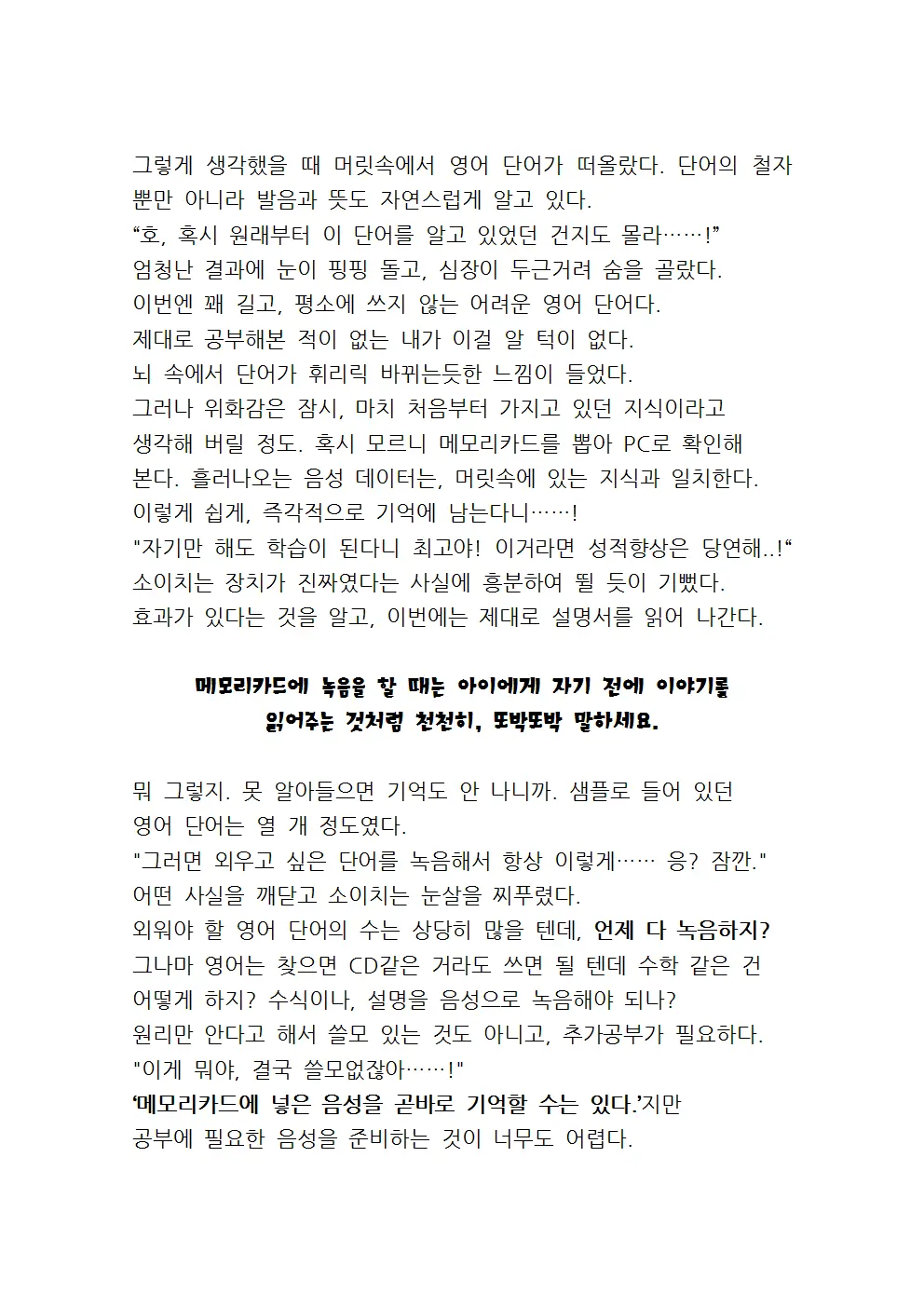 웹툰 이미지 13