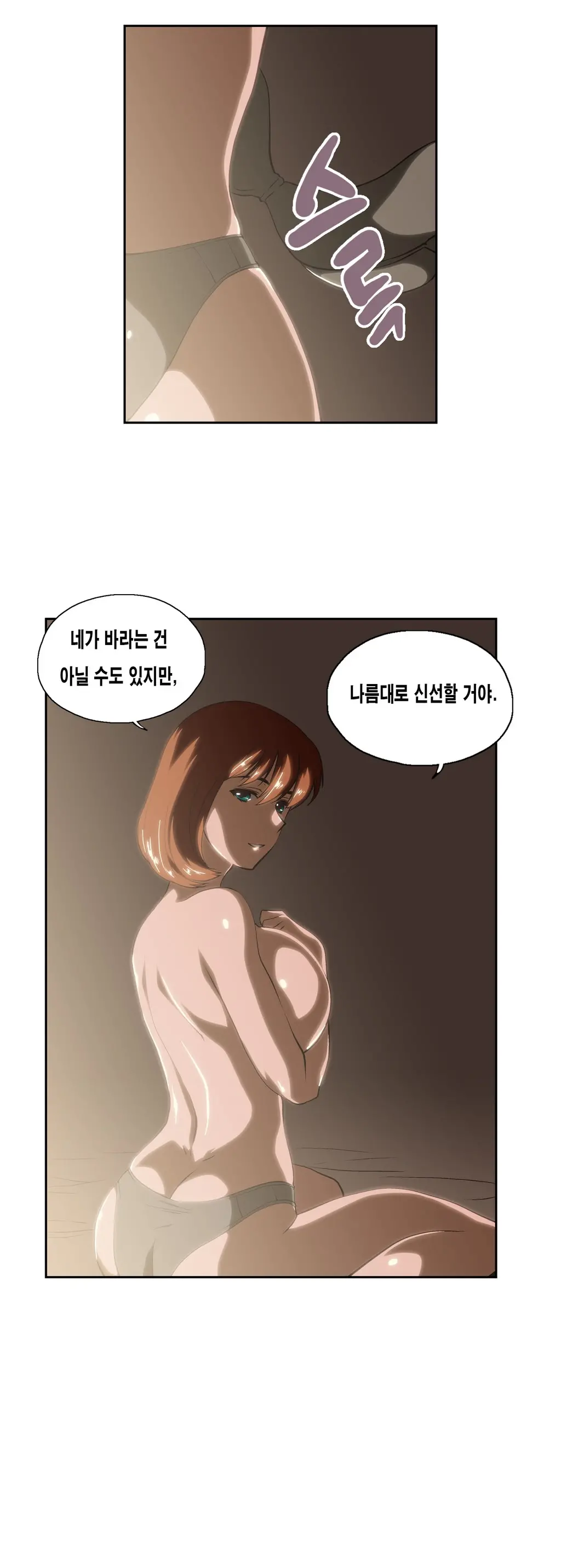 웹툰 이미지 472