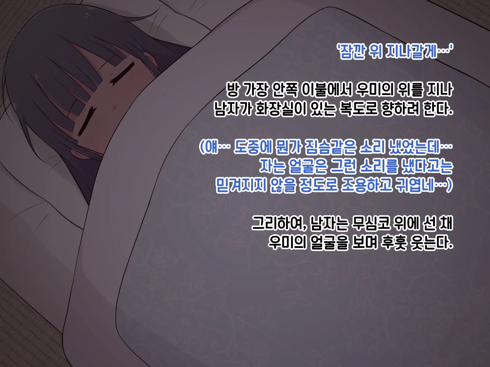 웹툰 이미지 175