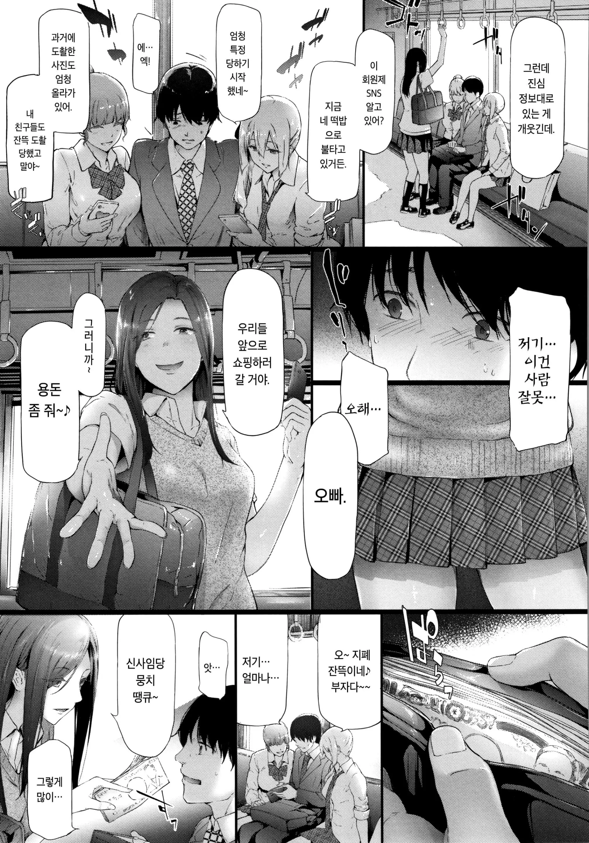 웹툰 이미지 20