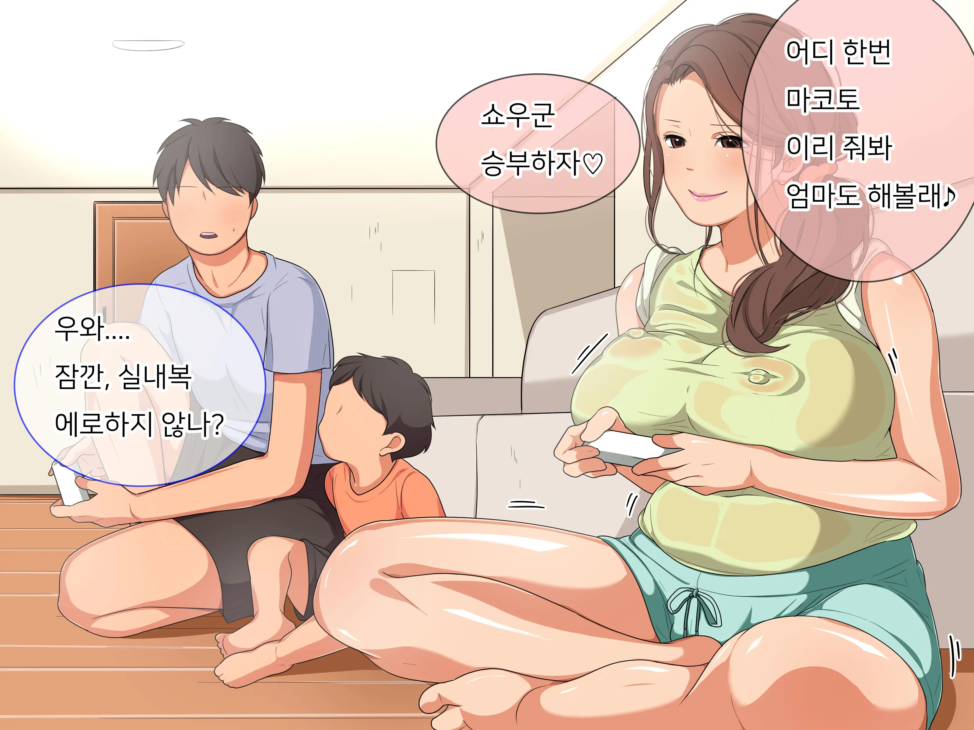 웹툰 이미지 8