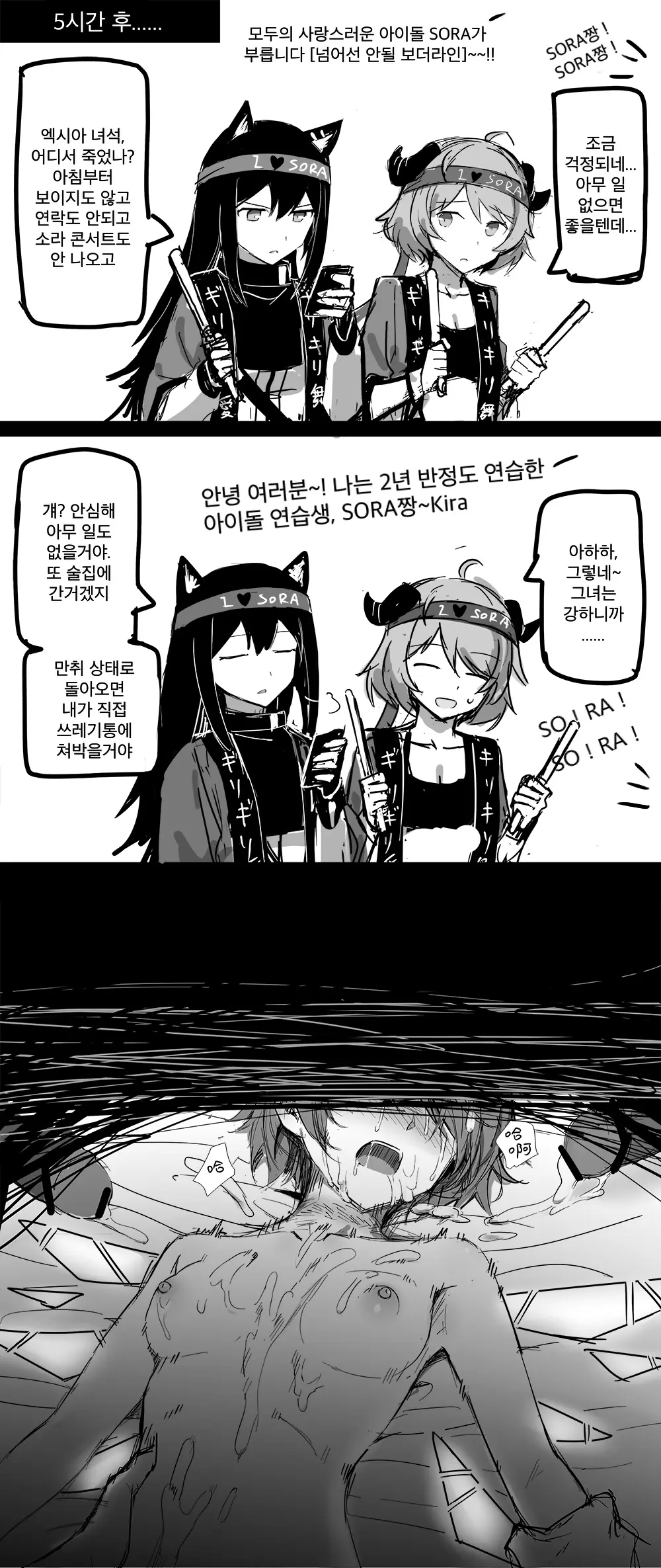 웹툰 이미지 8