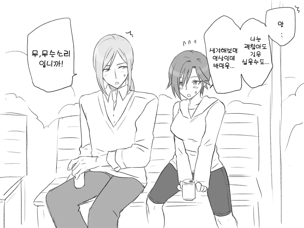 웹툰 이미지 39