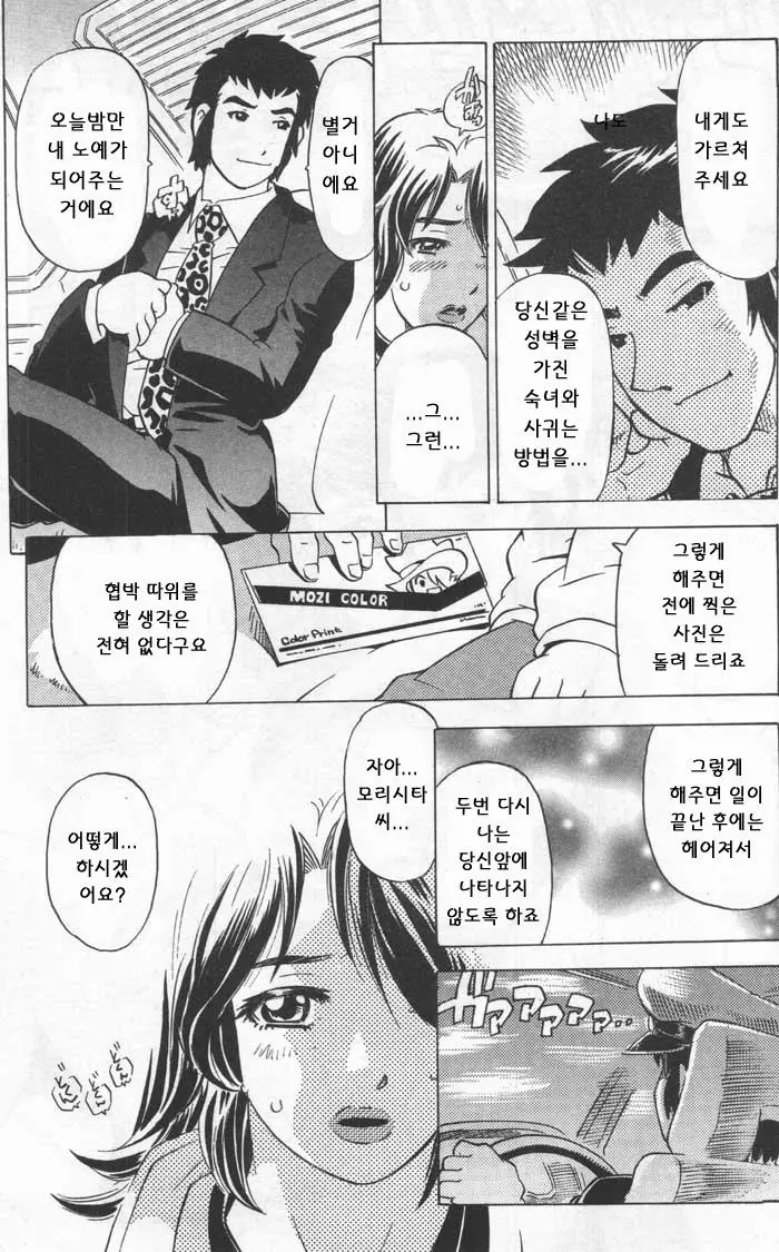 웹툰 이미지 94
