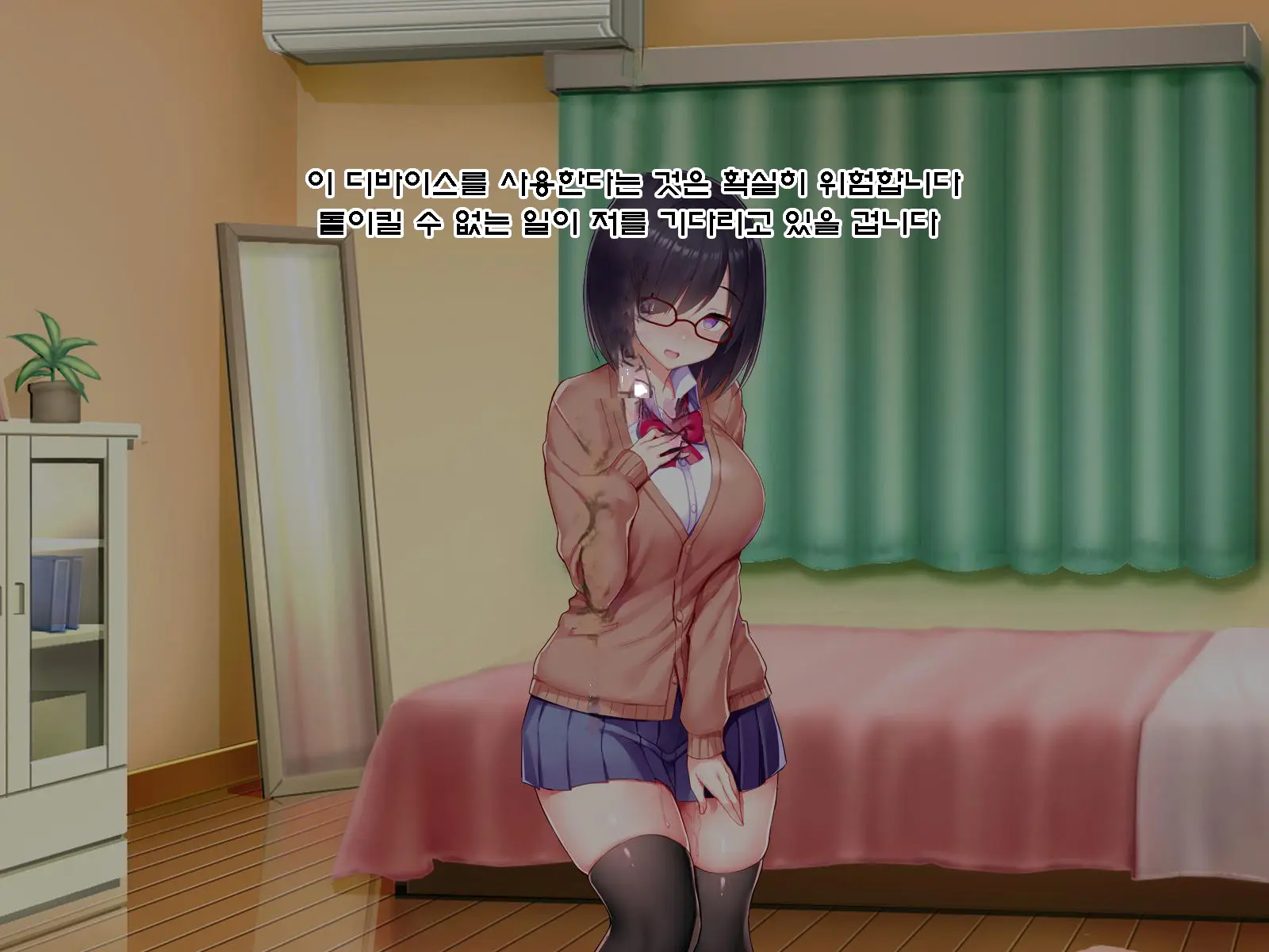 웹툰 이미지 235