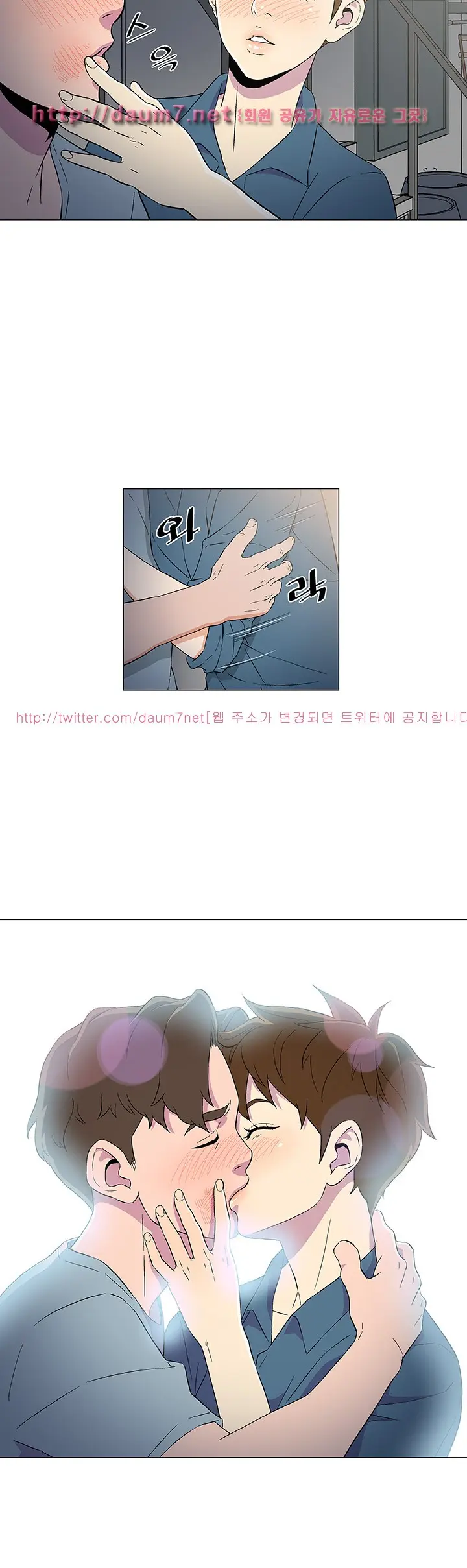 웹툰 이미지 89