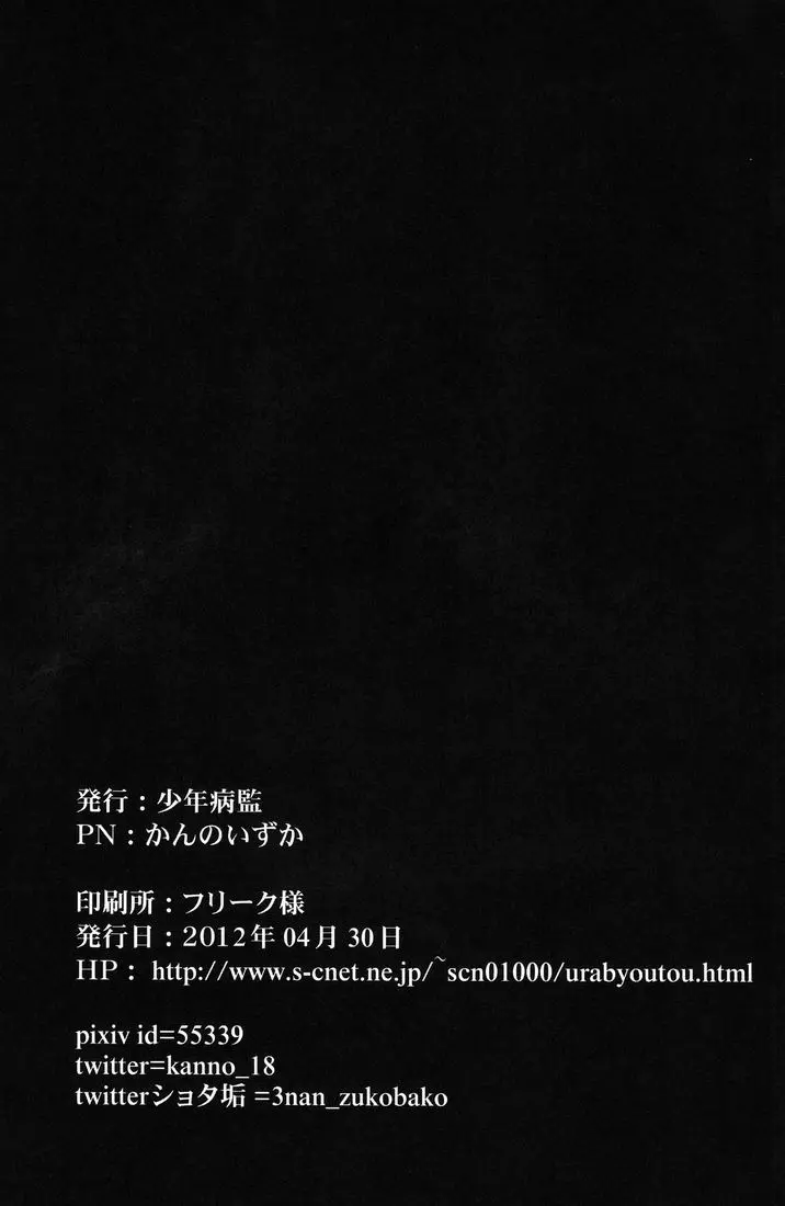 웹툰 이미지 32