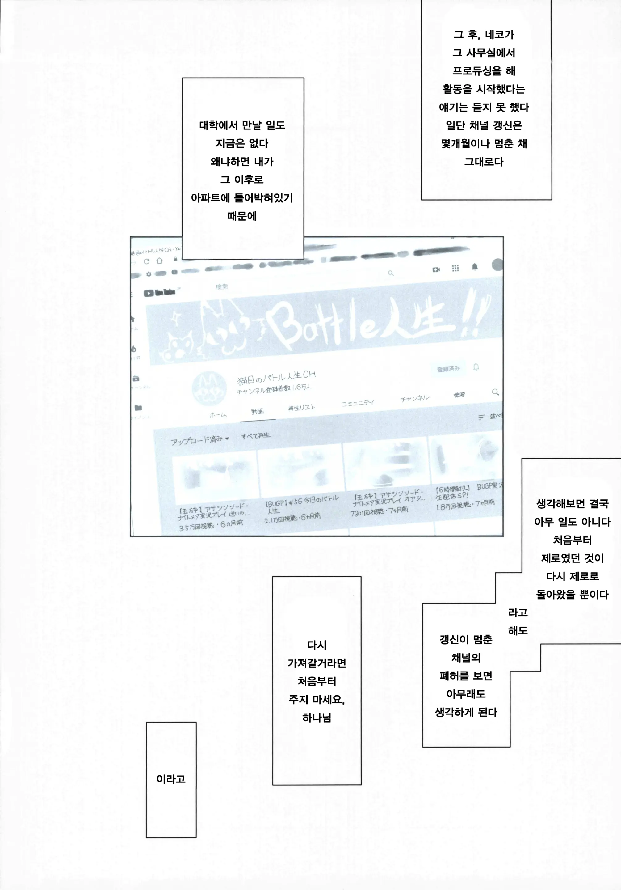 웹툰 이미지 10