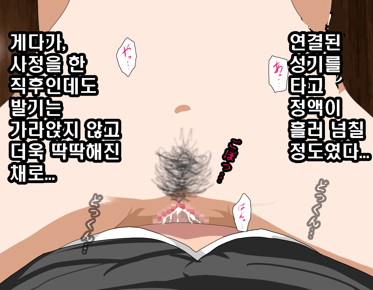 웹툰 이미지 426