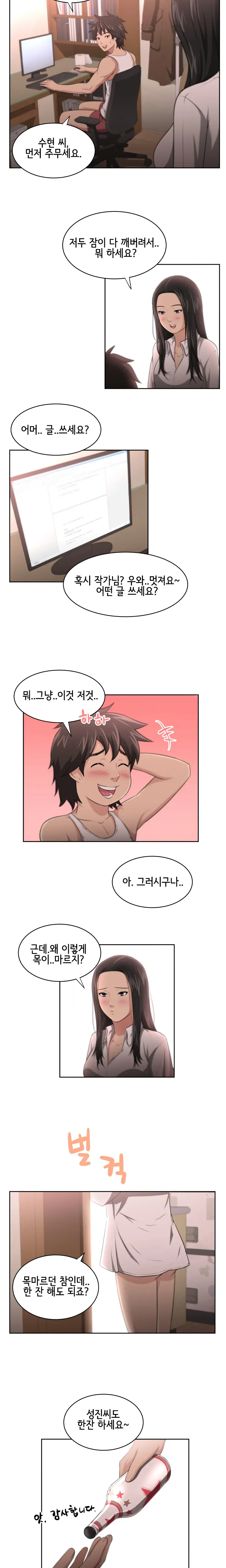 웹툰 이미지 49