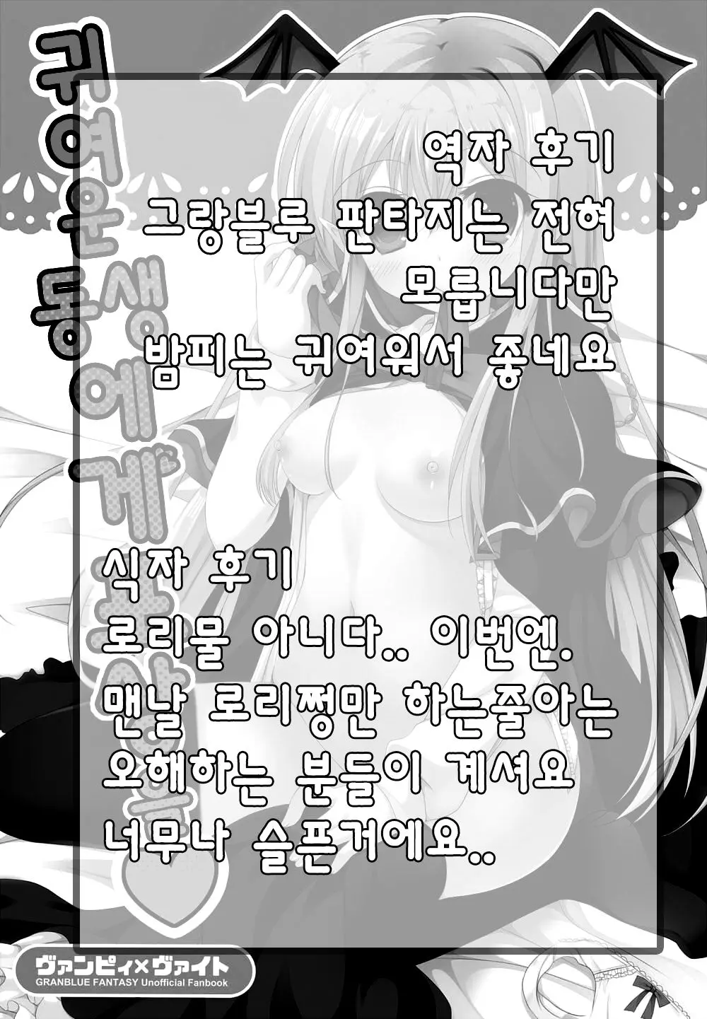 웹툰 이미지 19