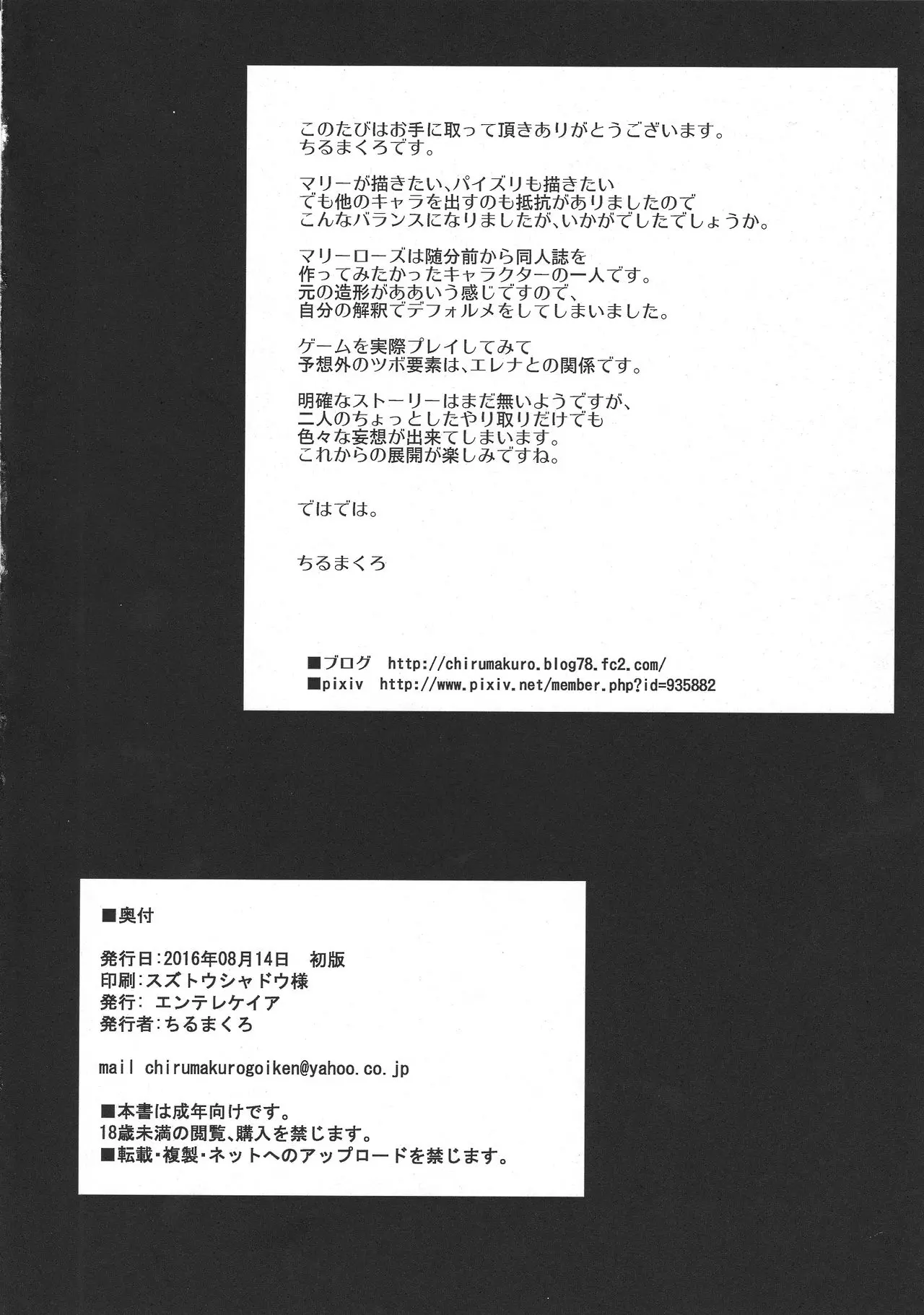 웹툰 이미지 28