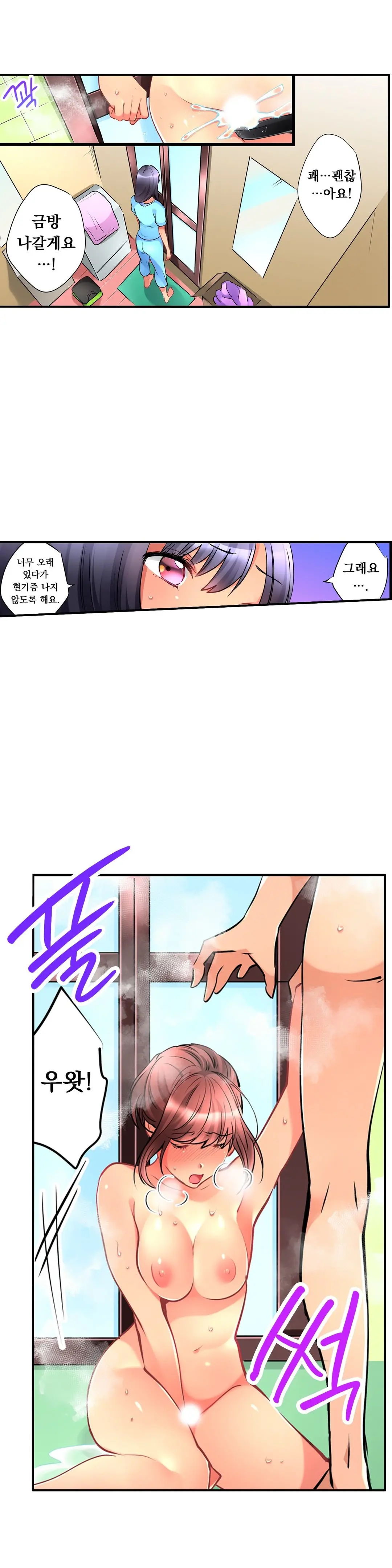 웹툰 이미지 211