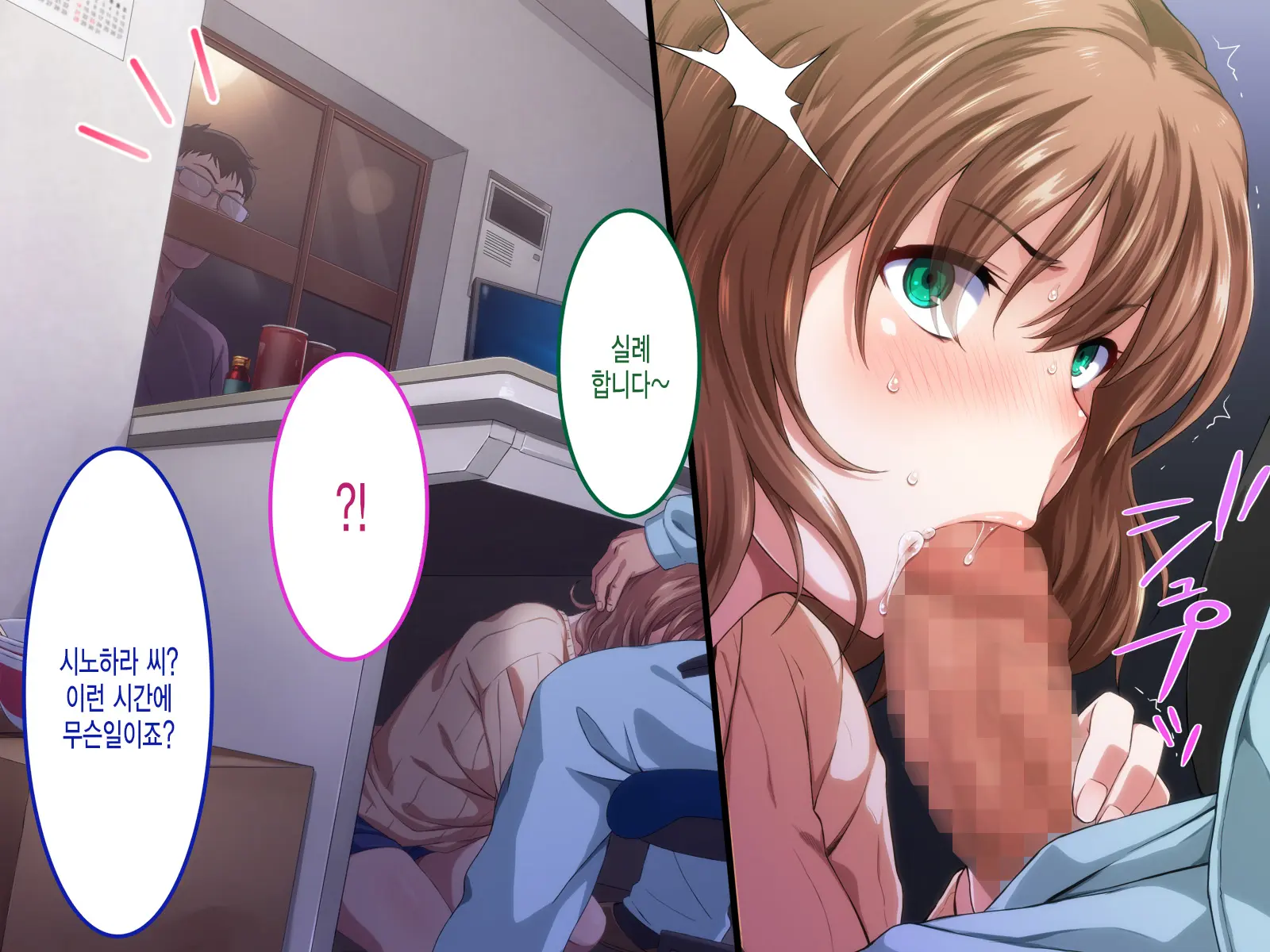 웹툰 이미지 54