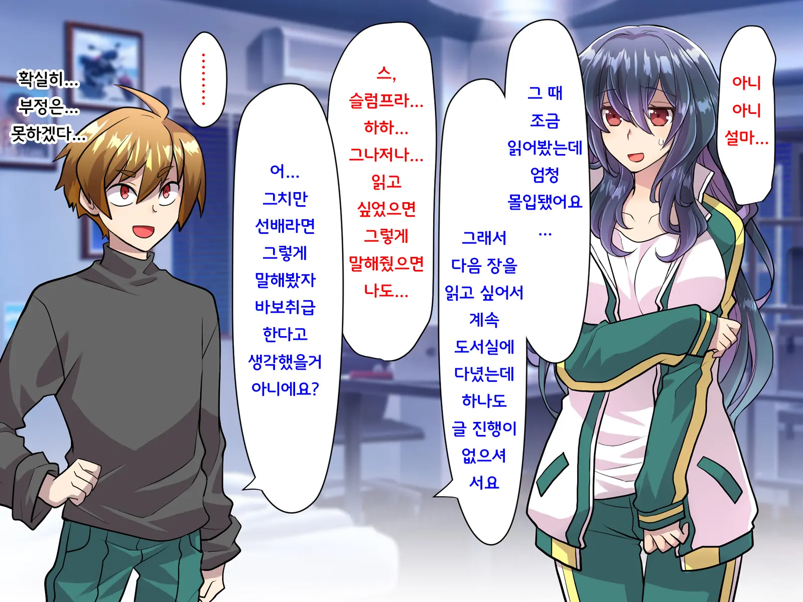 웹툰 이미지 423