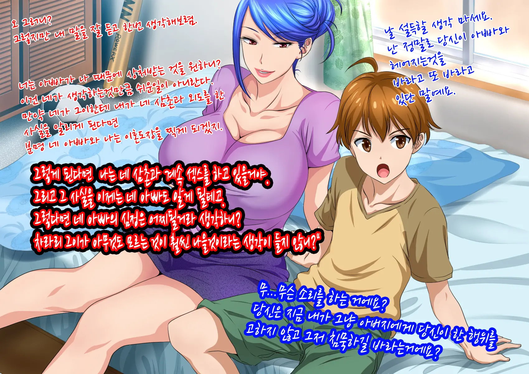 웹툰 이미지 18