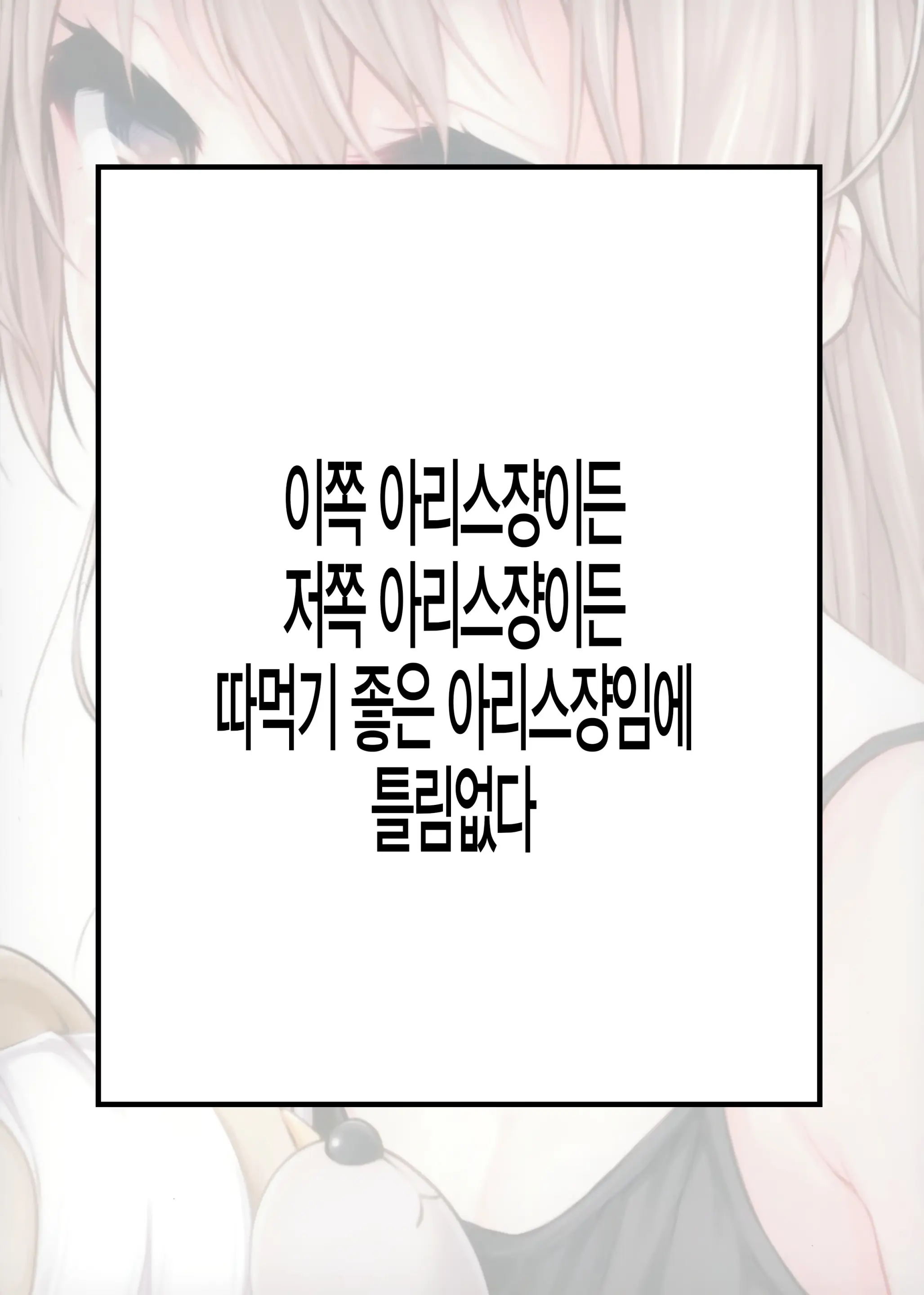 웹툰 이미지 22