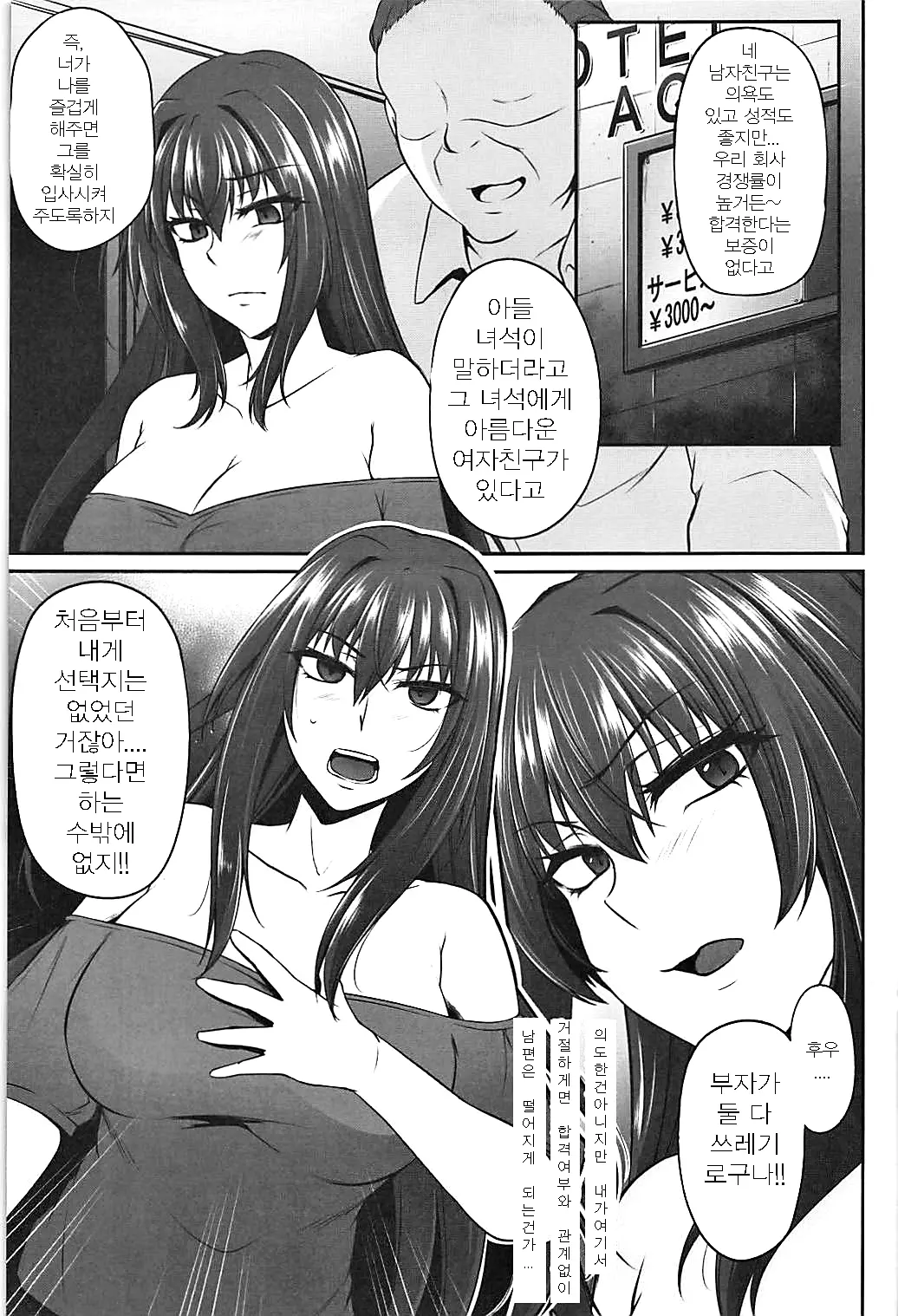 웹툰 이미지 9
