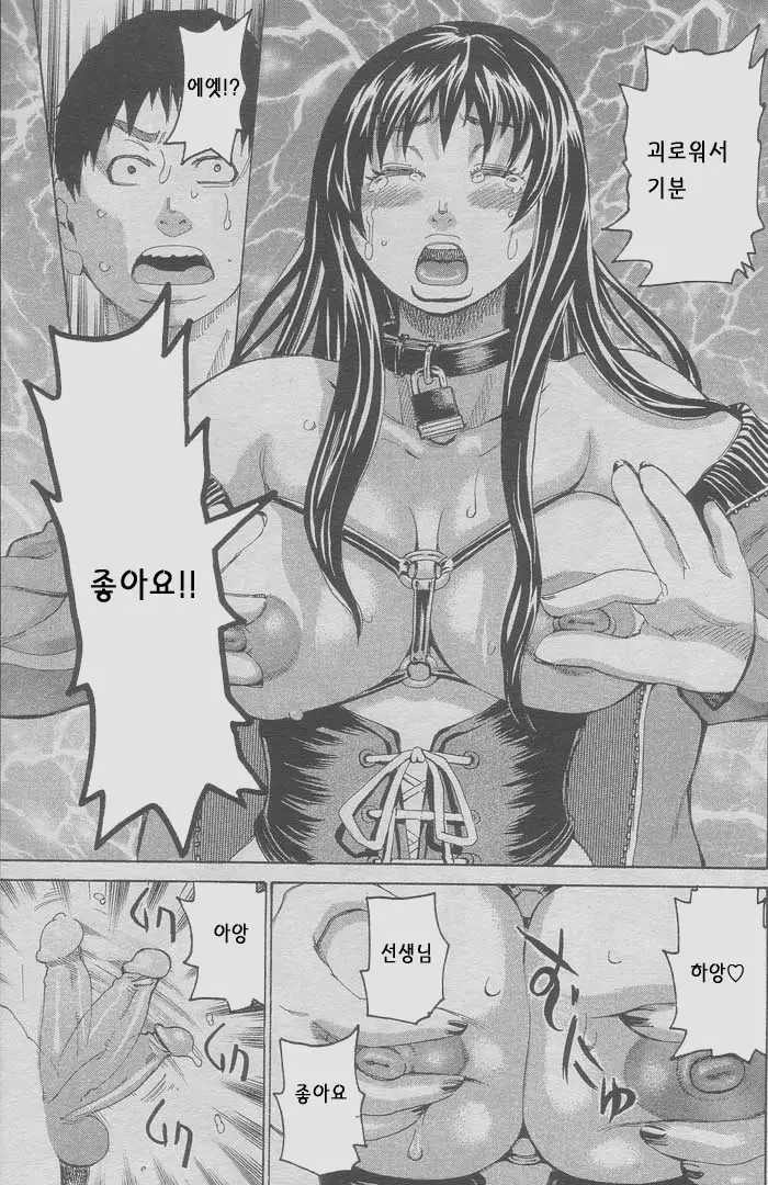 웹툰 이미지 126