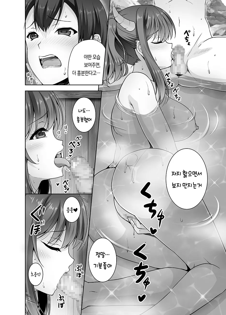 웹툰 이미지 12